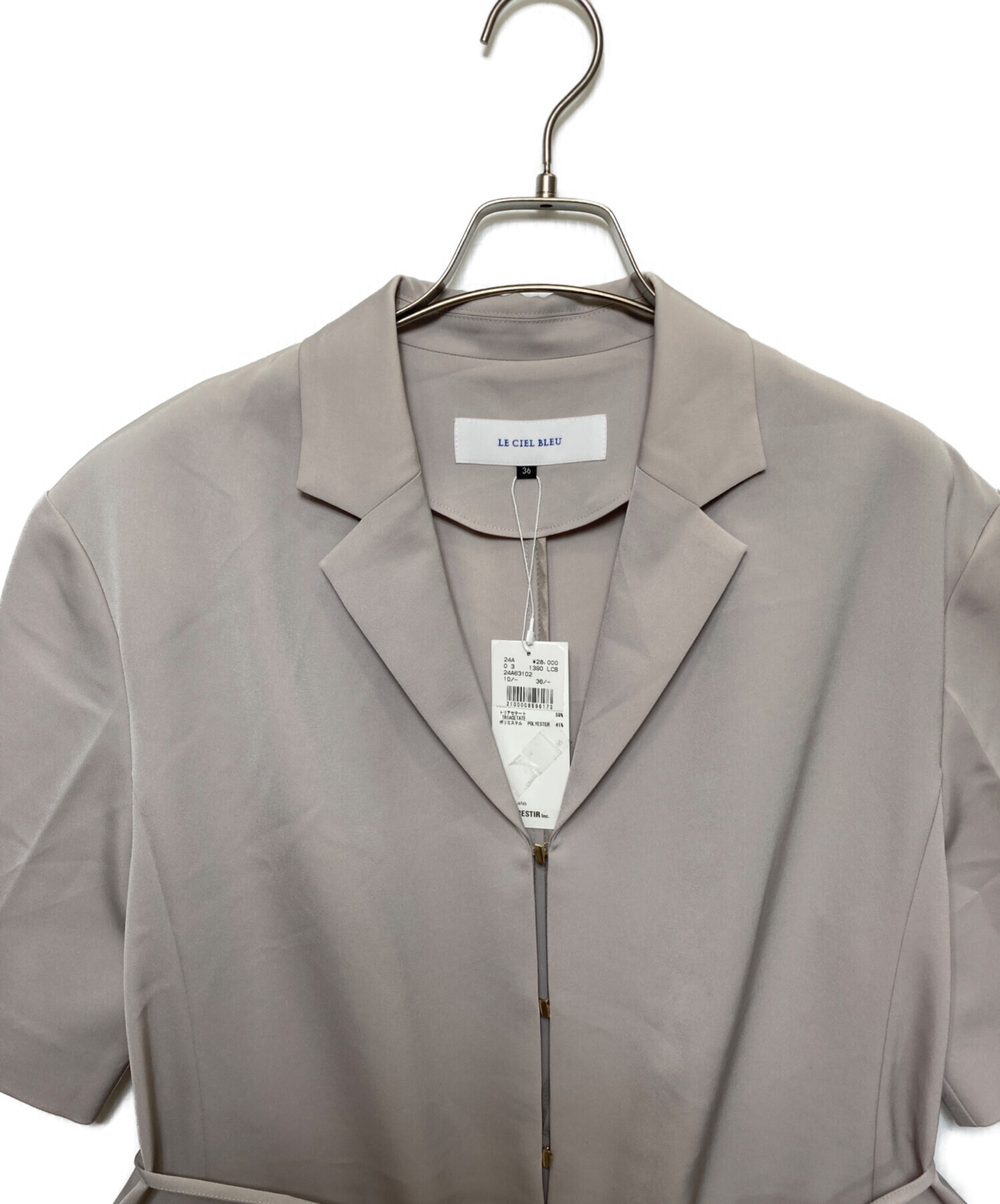 しえる 中古・古着通販】LE CIEL BLEU (ルシェルブルー) Hook Eye Blazer