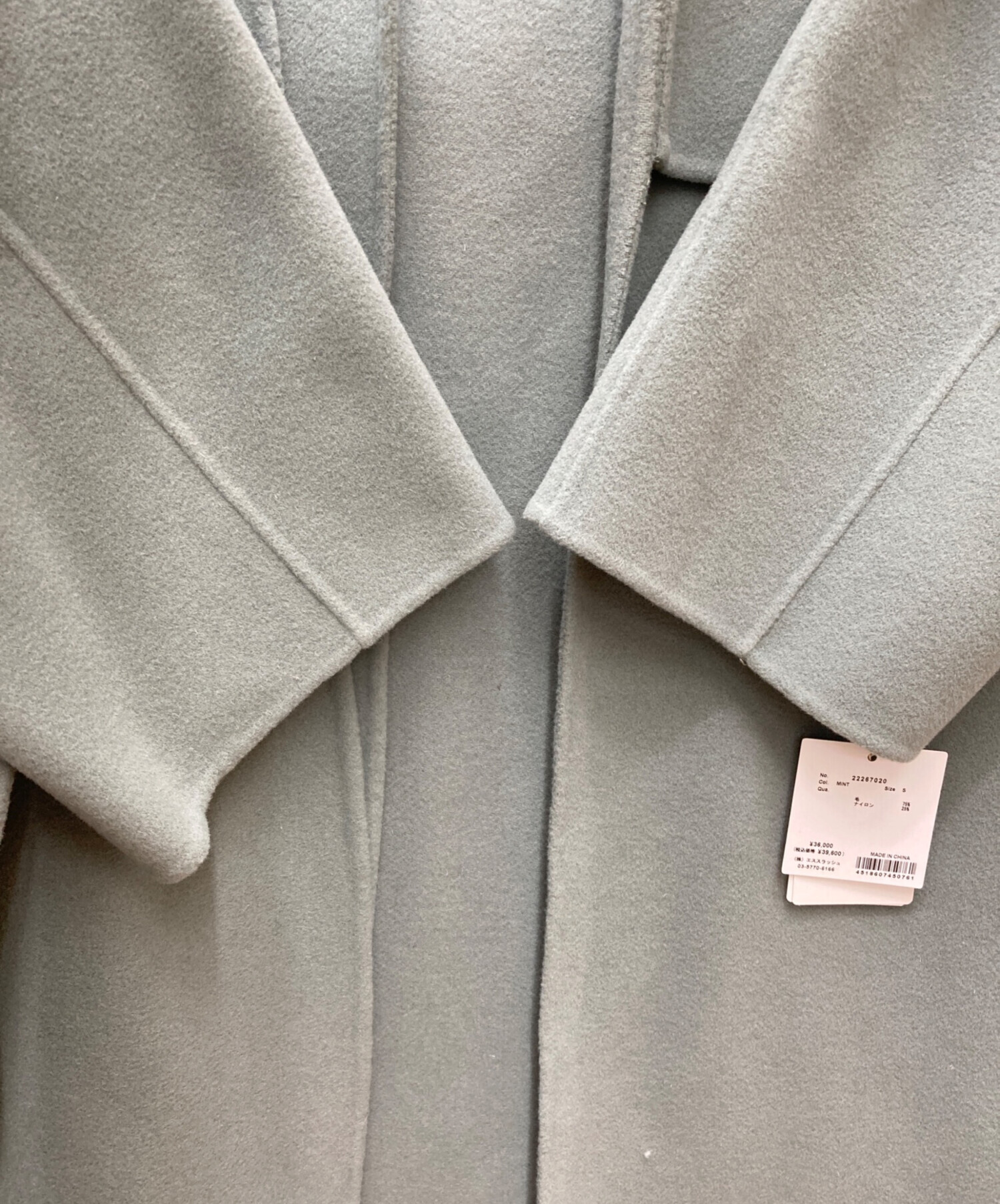 中古・古着通販】LIBJOIE (リブジョア) リバーストールコート 22267020 