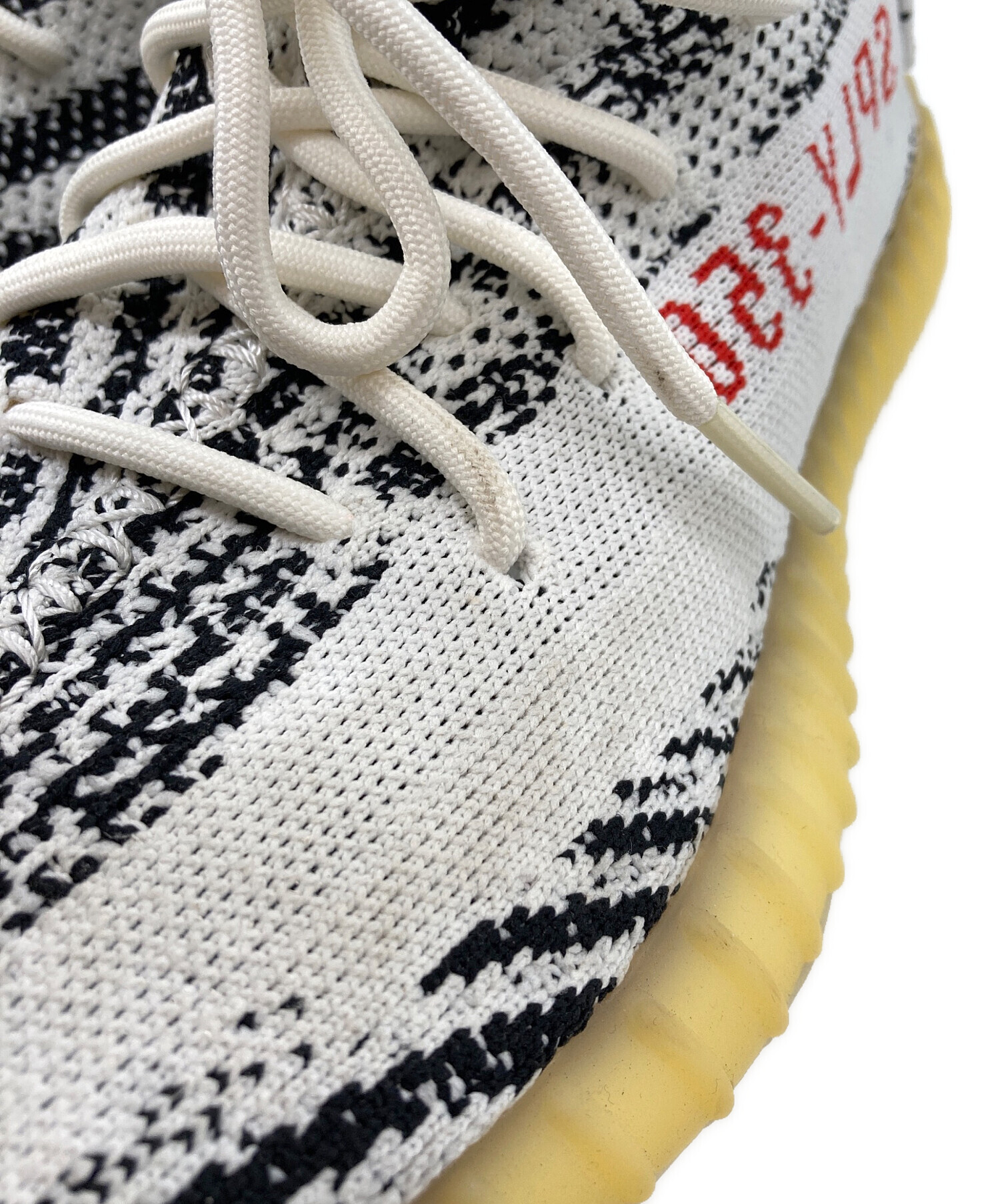 中古・古着通販】adidas (アディダス) YEEZY BOOST 350 V2 ZEBRA 