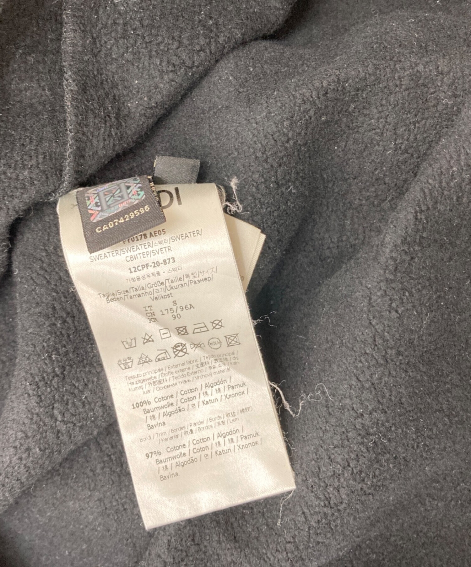 フェンディ FENDI FY0178 AE0C スウェット 中古・古着通販】FENDI (フェンディ) Logo Print Sweatshirt FY0178