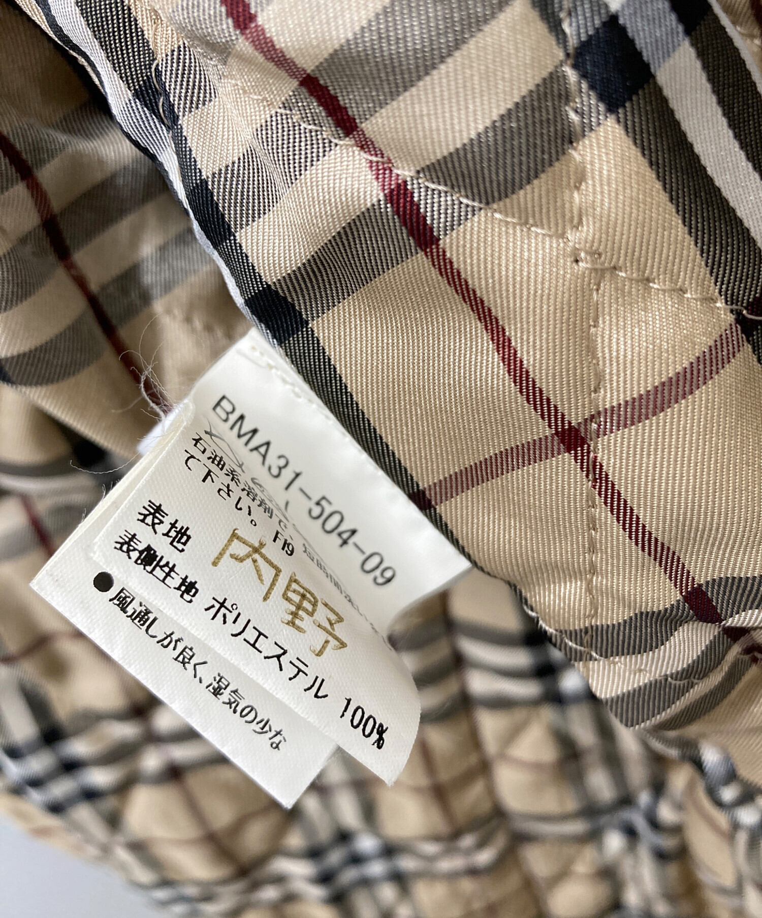 中古・古着通販】BURBERRY BLACK LABEL (バーバリーブラックレーベル