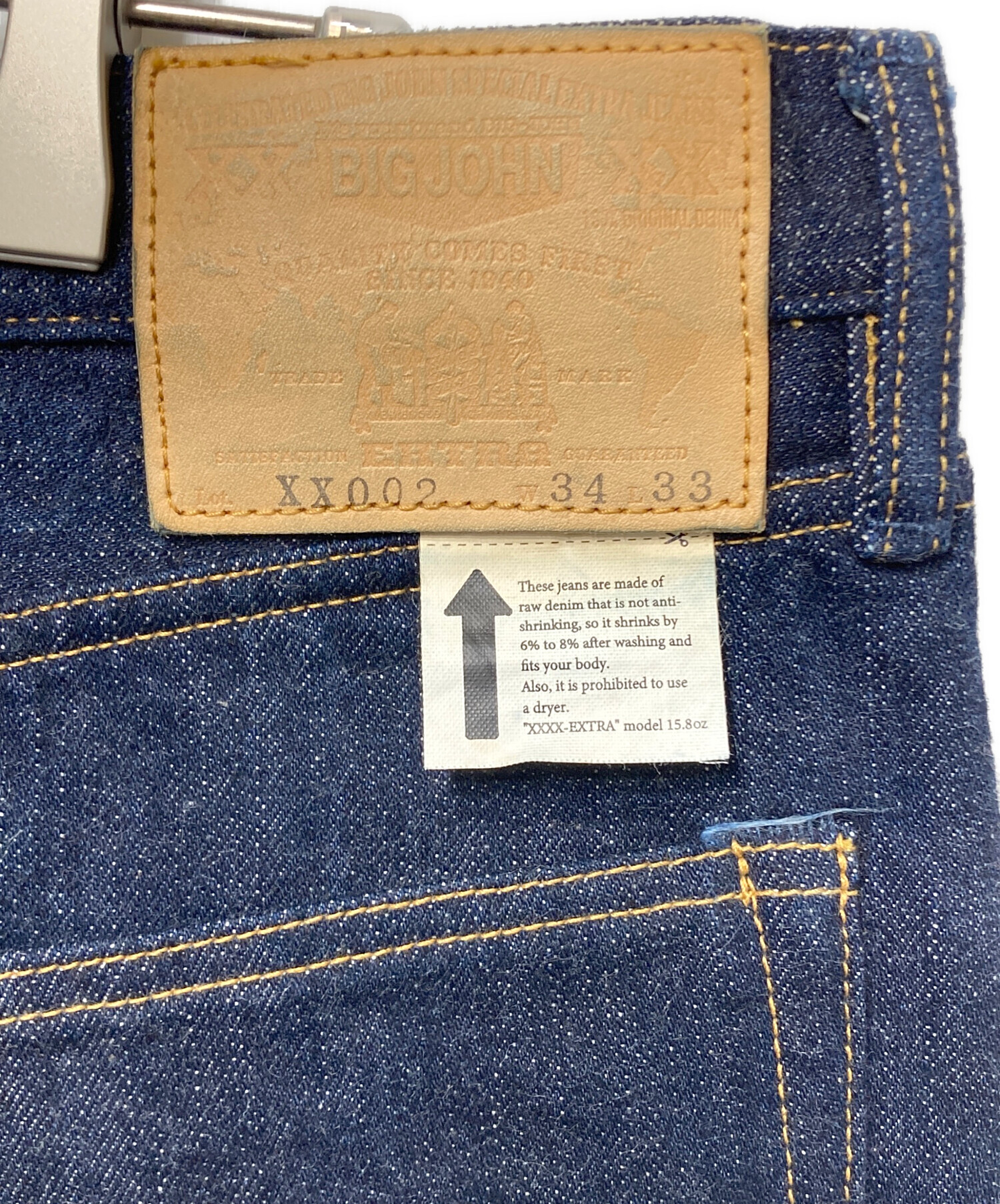 中古・古着通販】BIG JOHN (ビッグジョン) デニムパンツ インディゴ 