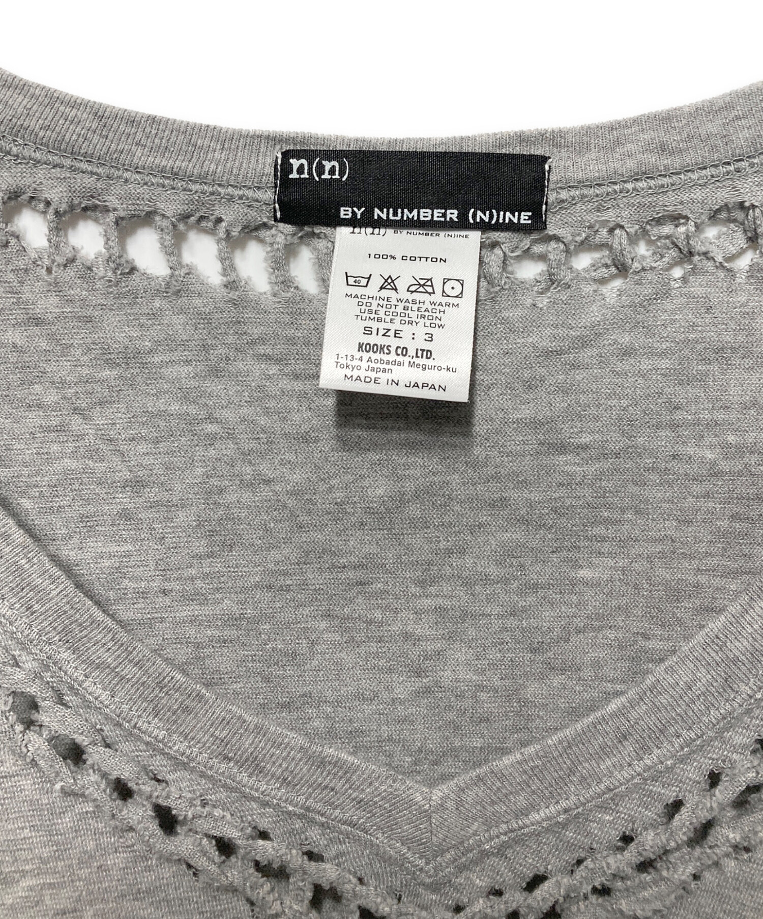 中古・古着通販】NUMBER (N)INE (ナンバーナイン) 編み込みTシャツ