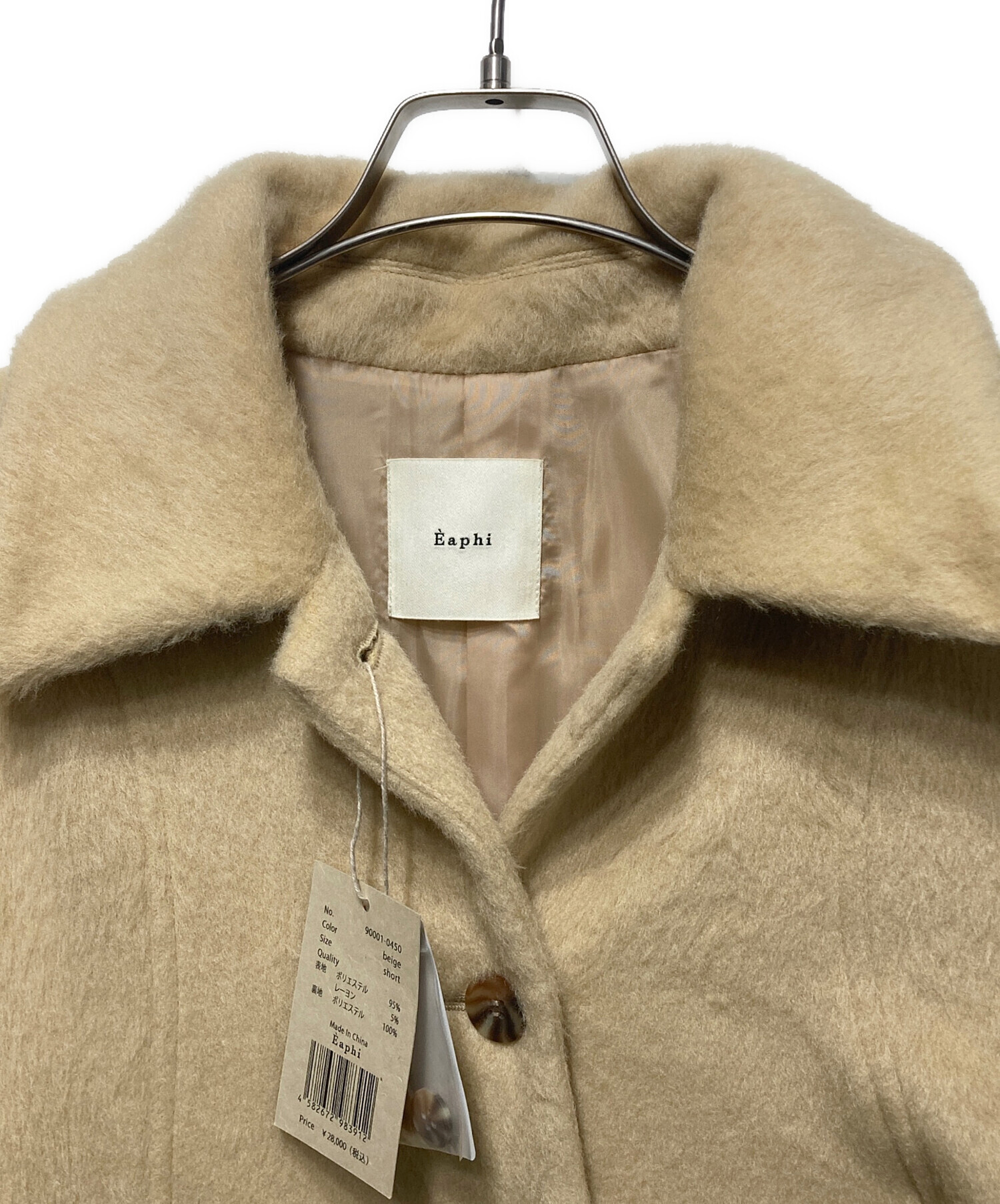 中古・古着通販】Eaphi (エフィ) eaphi wave design shaggy long coat