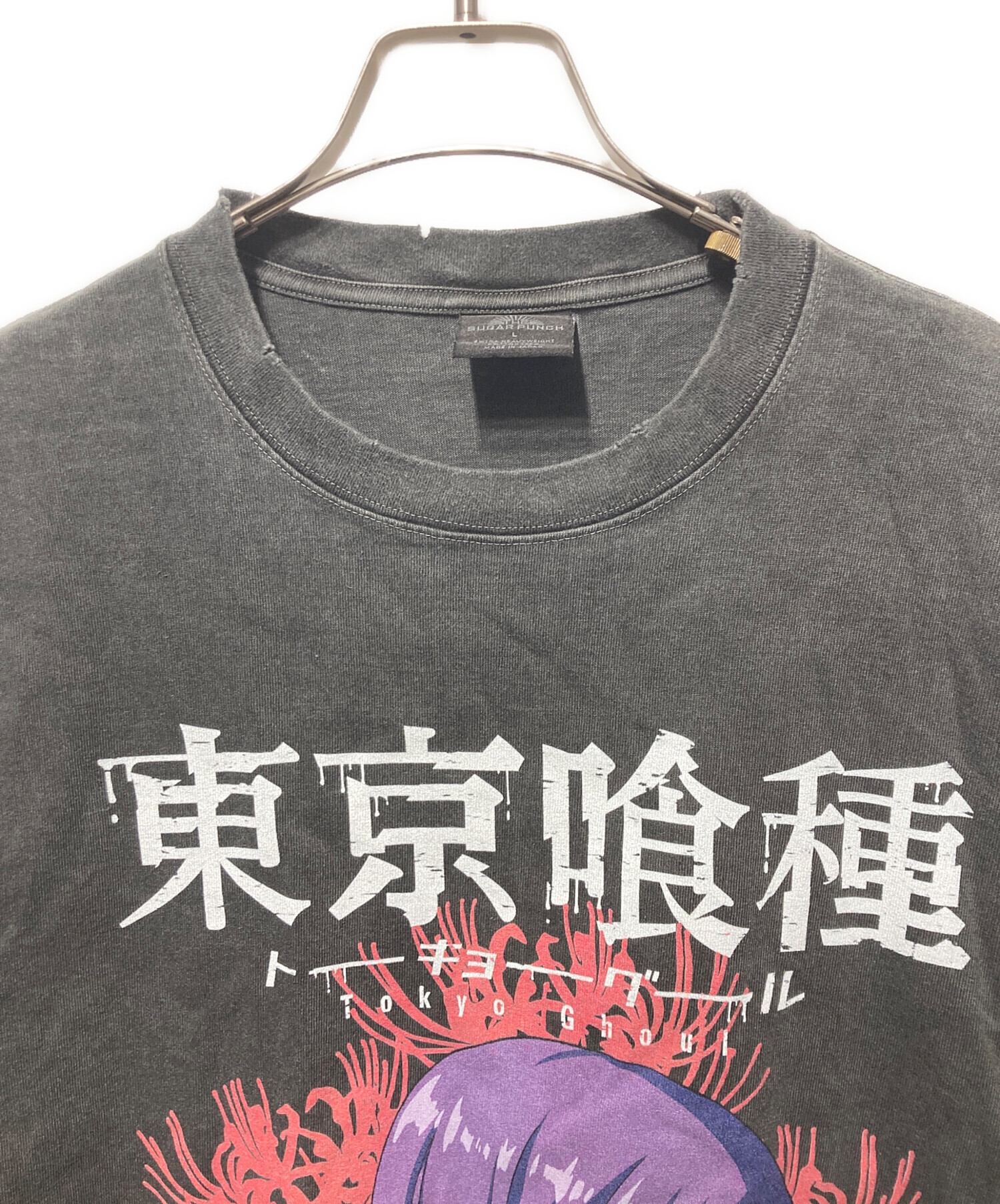 【中古】 たまにはリゾート気分 中古・古着通販】THE SUGAR PUNCH (シュガーパンチ) 東京喰種