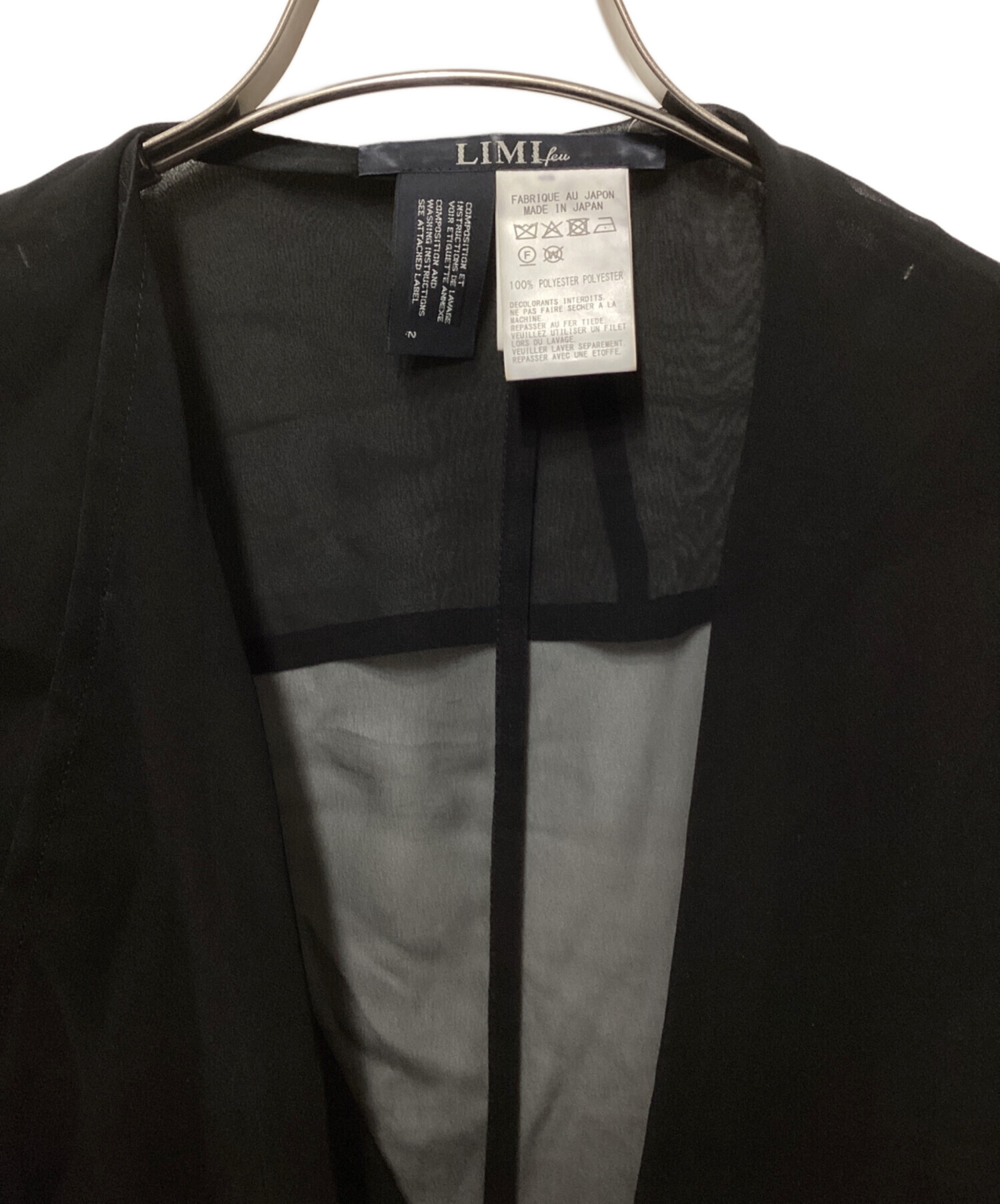 中古・古着通販】LIMI feu (リミフゥ) シフォンドレープジャケット