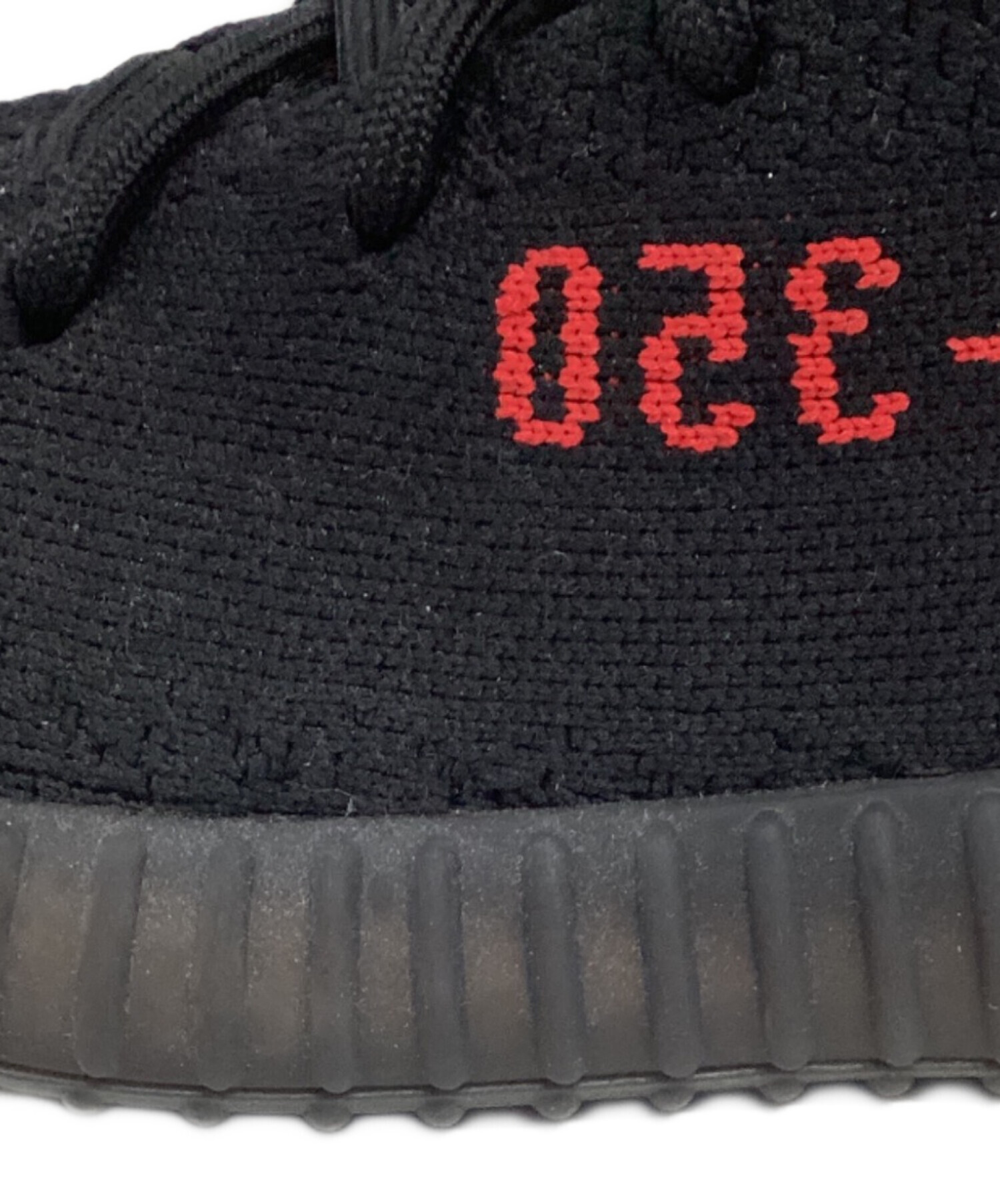 中古・古着通販】adidas (アディダス) YEEZY BOOST350V2/イージー 