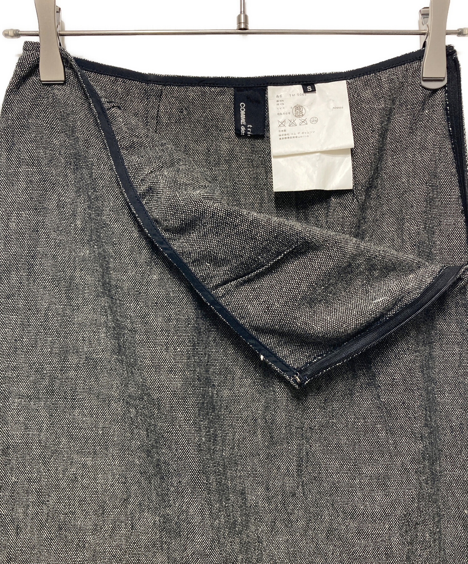 中古・古着通販】tricot COMME des GARCONS (トリココムデギャルソン