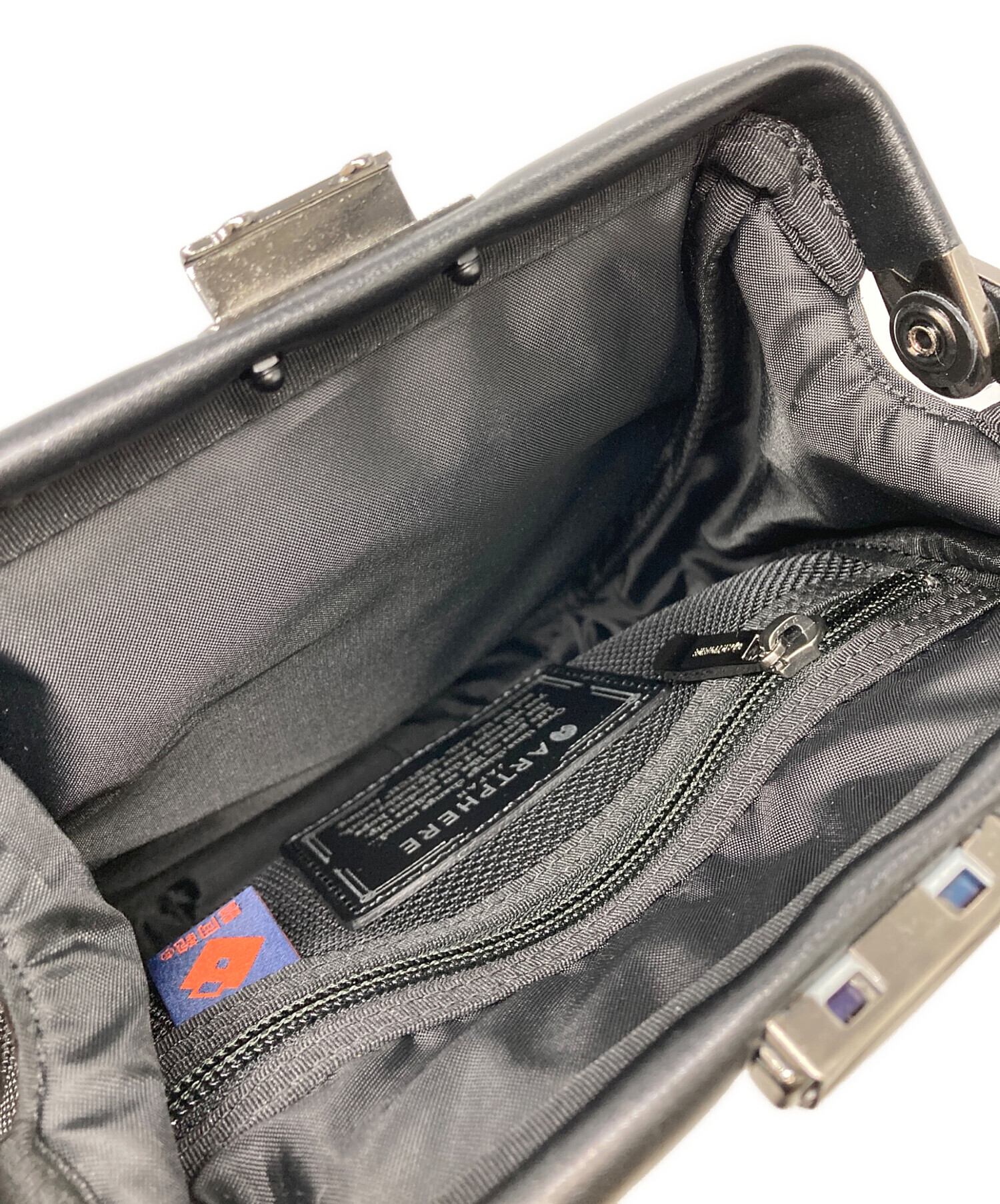 中古・古着通販】Artphere (アートフィアー) ダレスバッグ ブラック