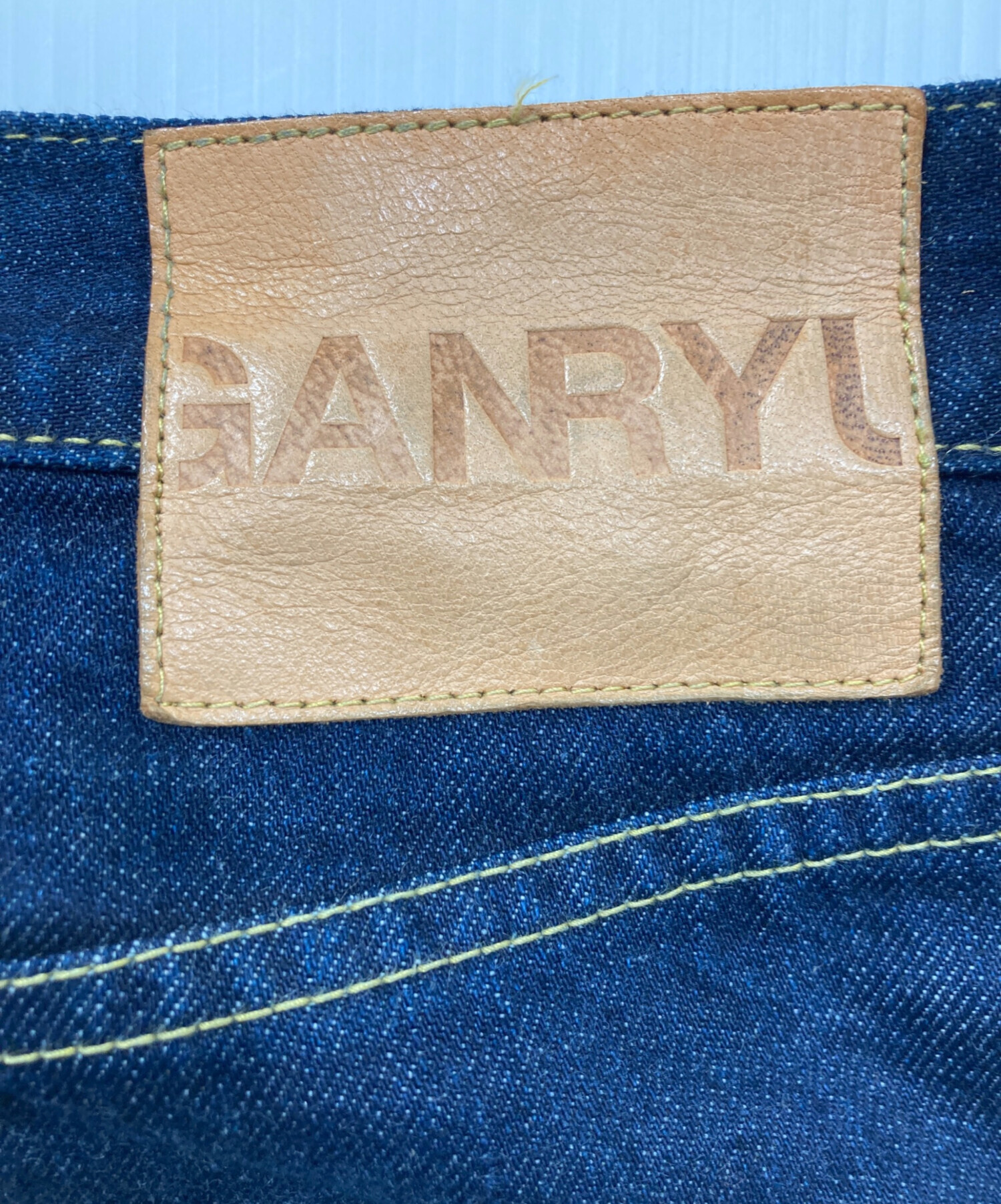 【美品】GANRYU サルエルデニム　M インディゴブルー 中古・古着通販】GANRYU (ガンリュウ) デニムサルエルパンツ