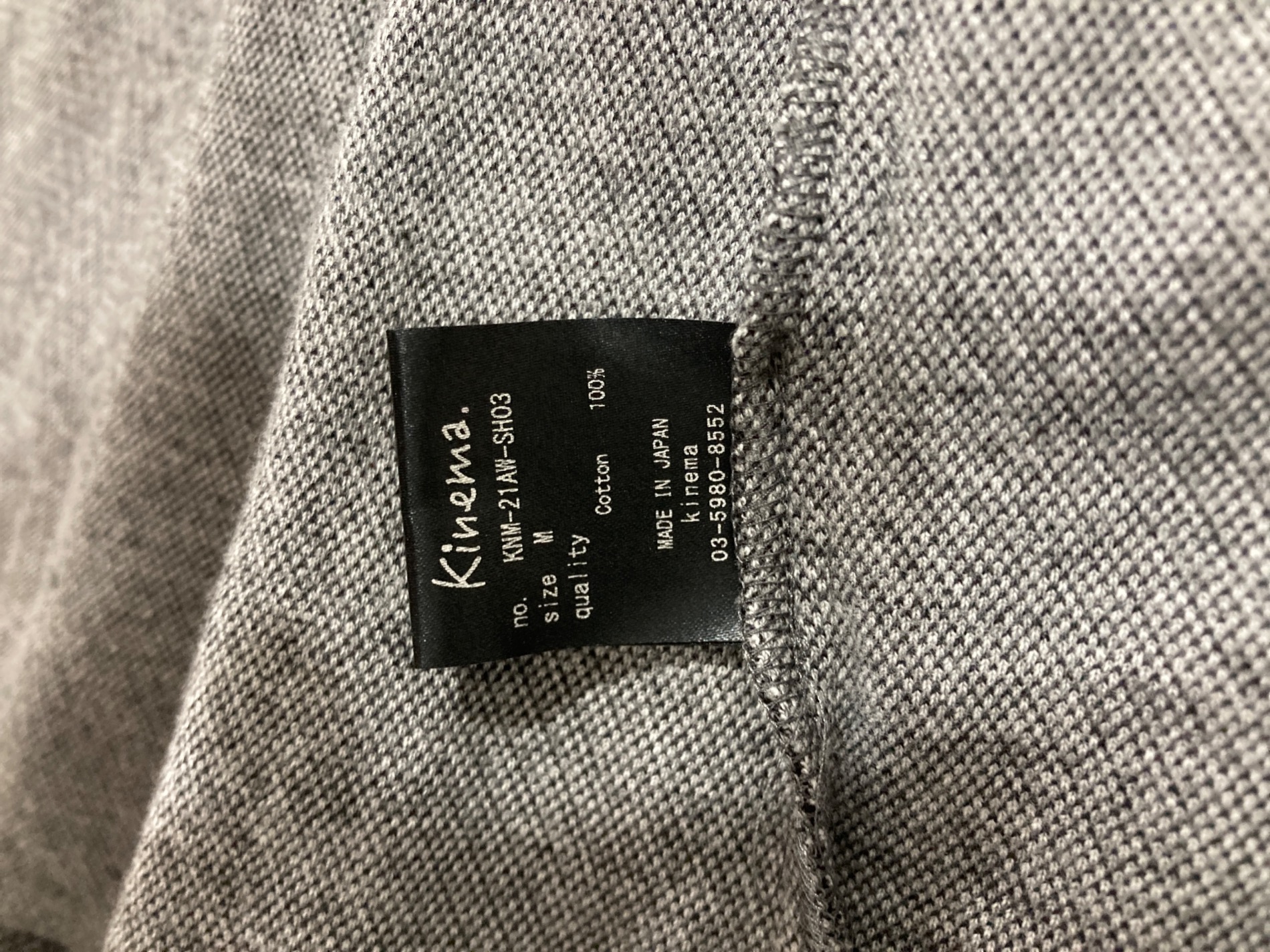 中古・古着通販】kinema (キネマ) ジャガードストライプパジャマシャツ