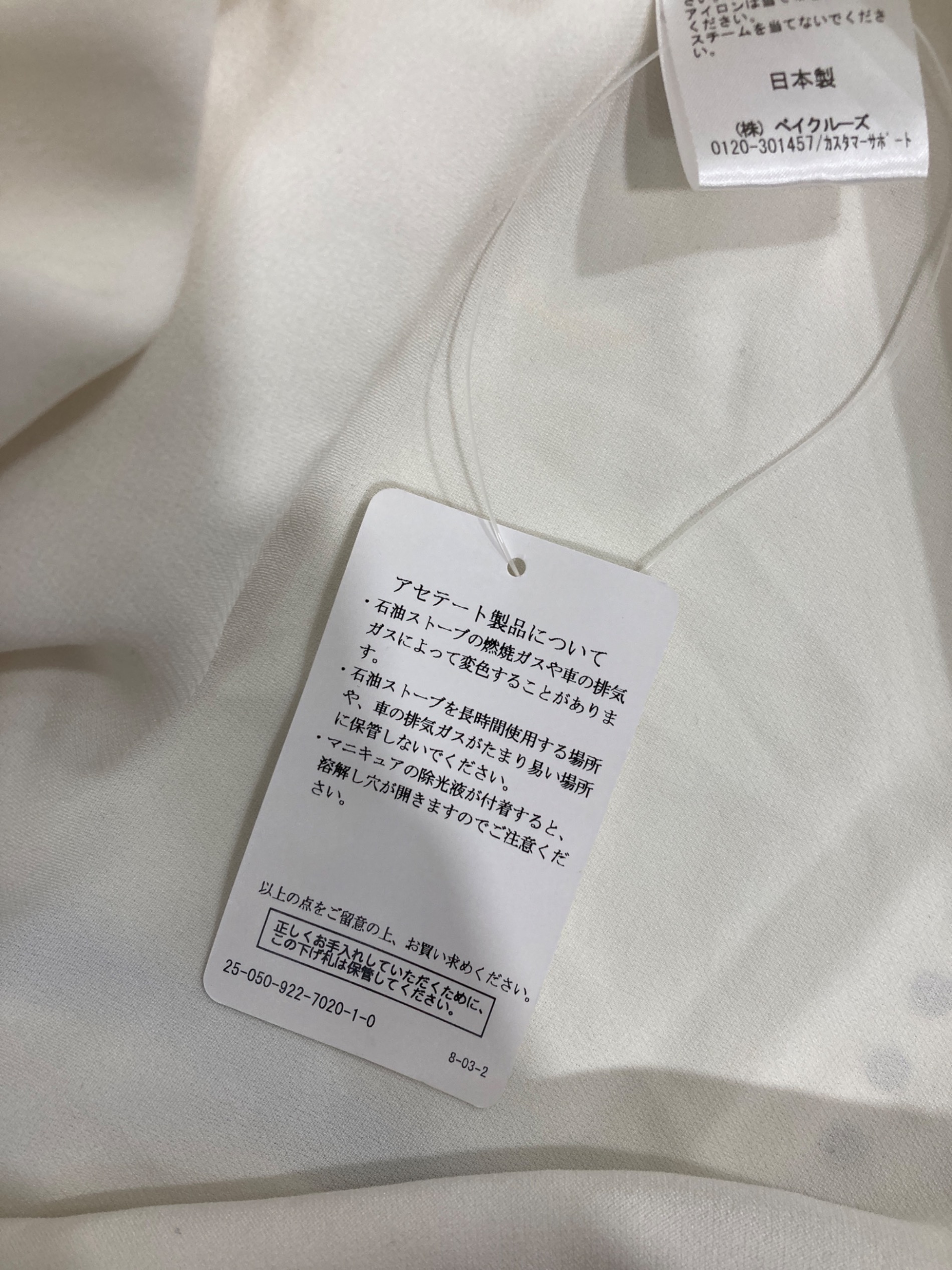 中古・古着通販】Plage (プラージュ) double cloth modern シャツ 中古・古着通販】Plage (プラージュ) double cloth modern シャツ