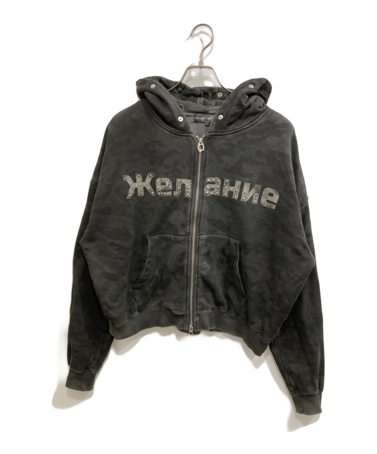 中古・古着通販】dig your own grave (デグヨアオウングレイブ) FUR