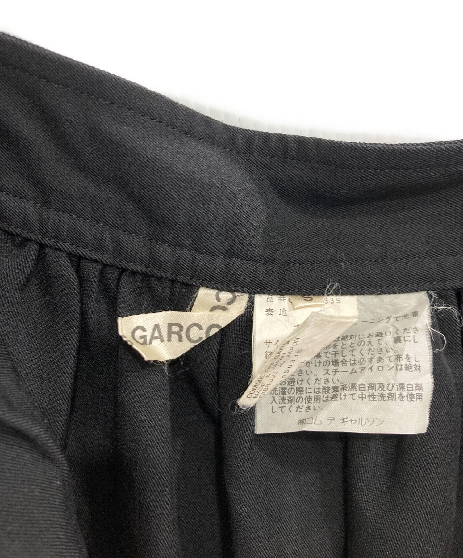 Comme des Garcons 80s 2way ウール巻きスカート 1980's Comme des Garçons Wool Woven Knit Dress – Nomad Vintage