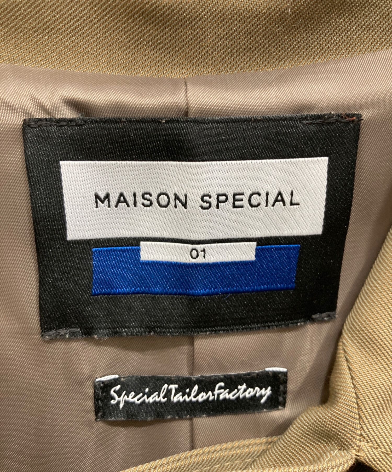 中古・古着通販】MAISON SPECIAL (メゾンスペシャル) プライムオーバー