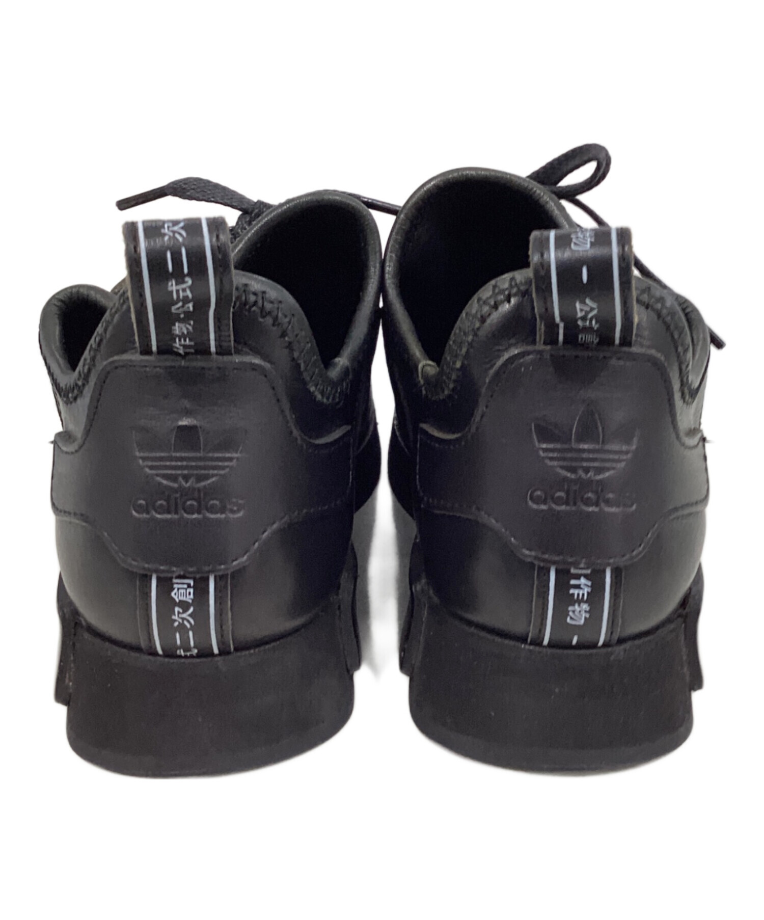 中古・古着通販】Hender Scheme (エンダースキーマ) adidas