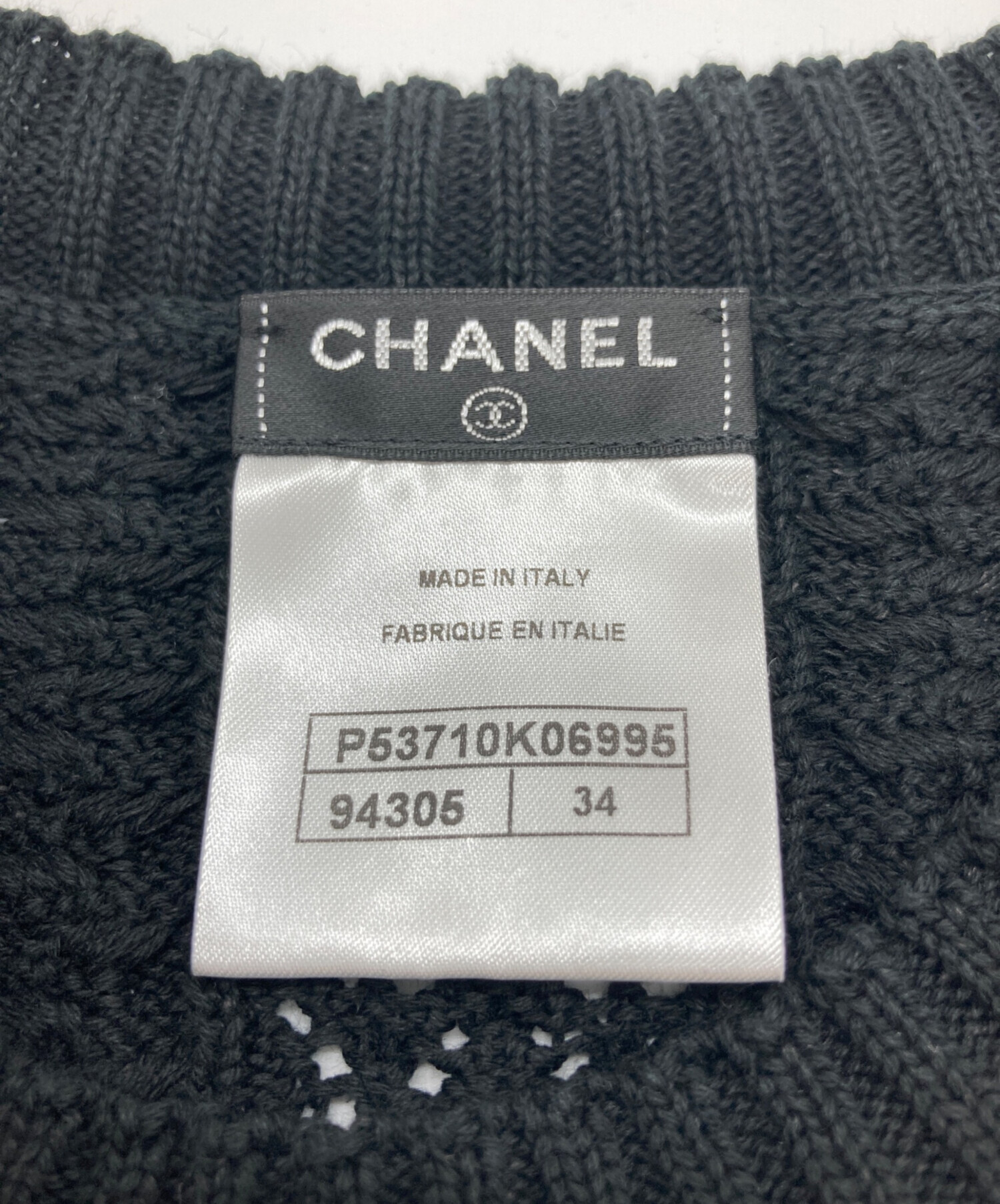 中古・古着通販】CHANEL (シャネル) ココ釦ノースリーブニット 
