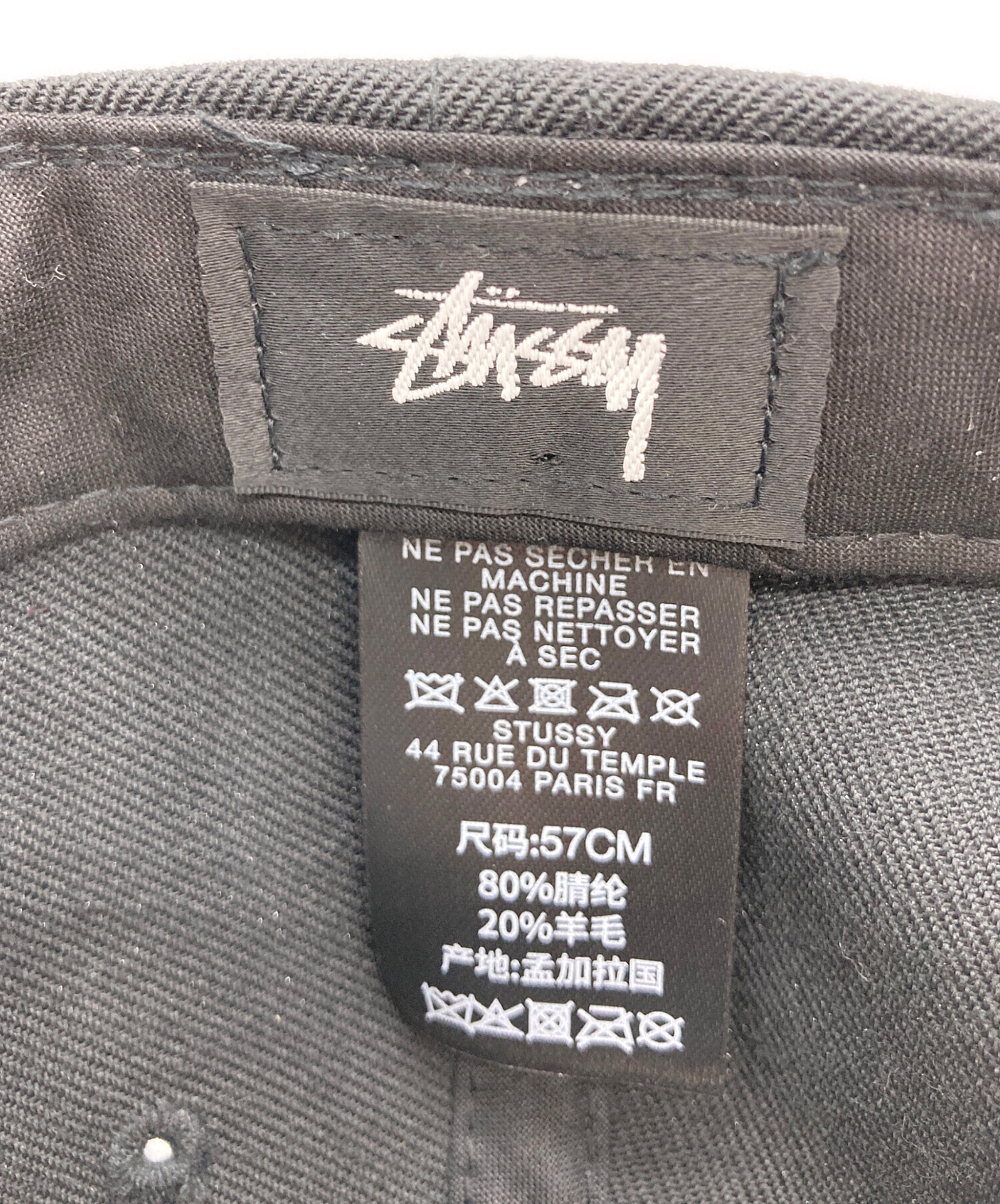 中古・古着通販】stussy (ステューシー) 折れクラウンキャップ