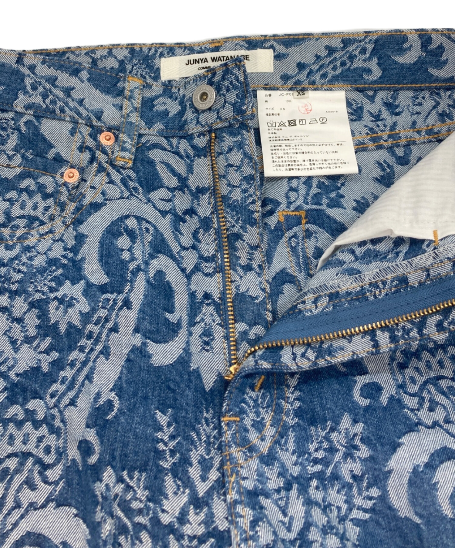 中古・古着通販】JUNYA WATANABE COMME des GARCONS ((ジュンヤ