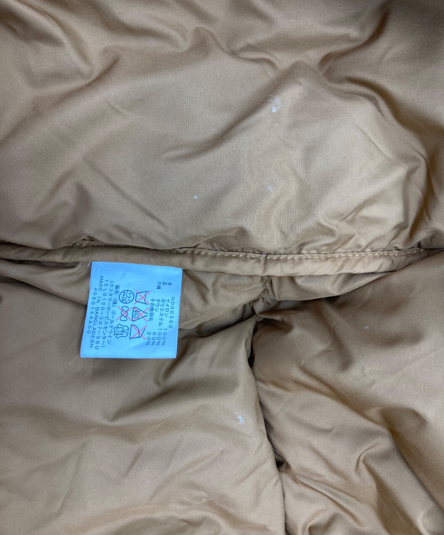 中古・古着通販】THE NORTH FACE (ザ ノース フェイス) センターロゴ 