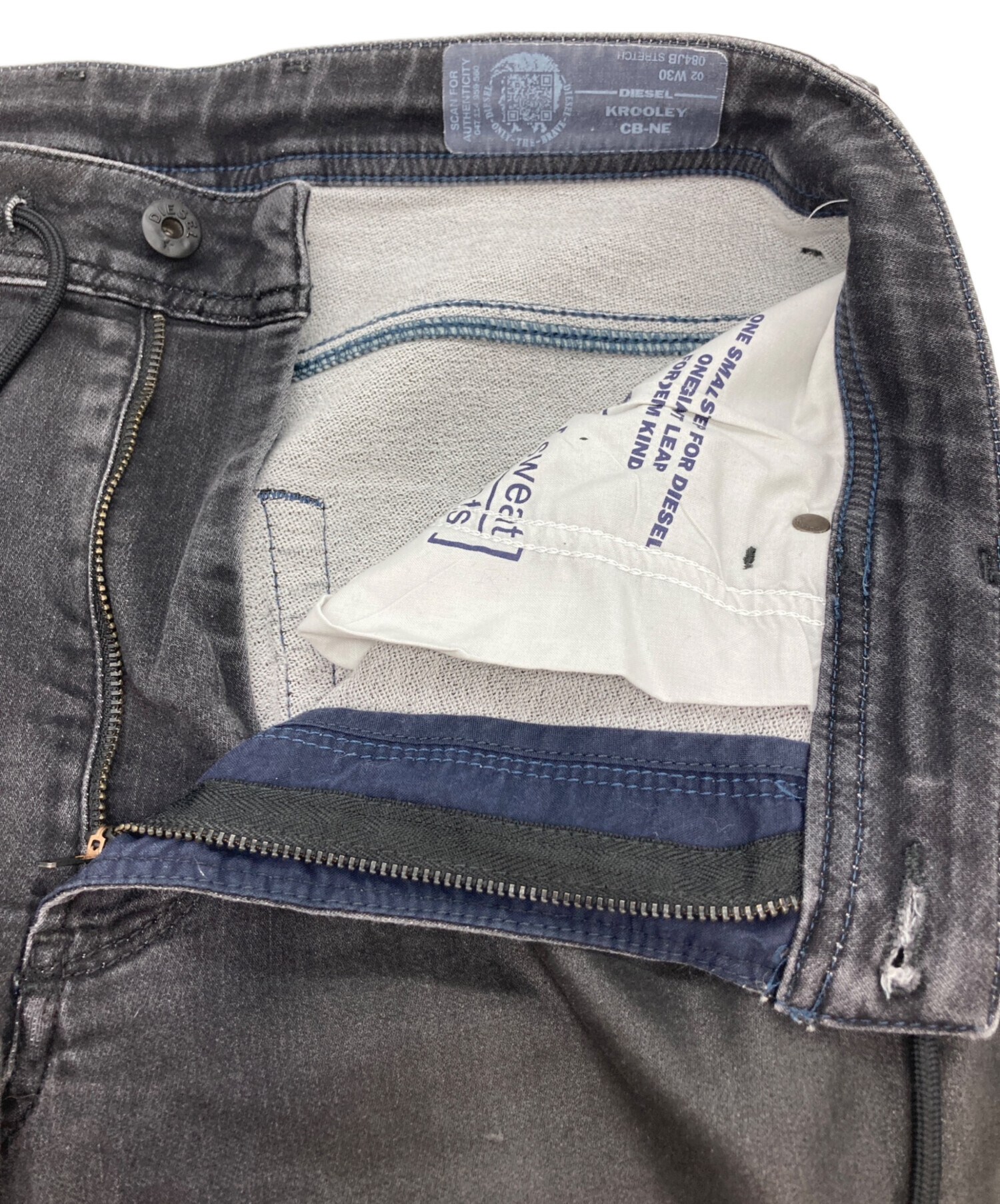 中古・古着通販】DIESEL (ディーゼル) ダメージ加工コーティングパンツ 