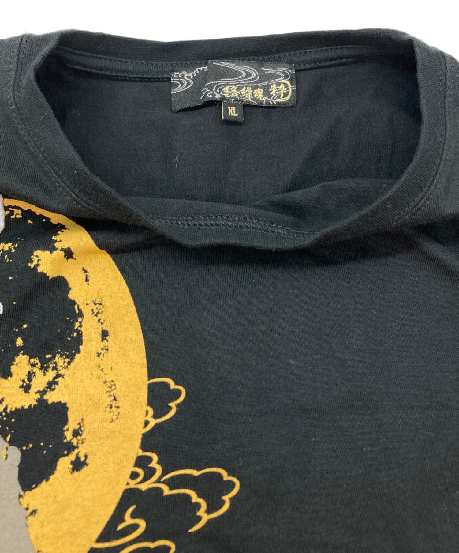 中古・古着通販】絡繰魂 (カラクリタマシイ) 北斗の拳刺繍Tシャツ