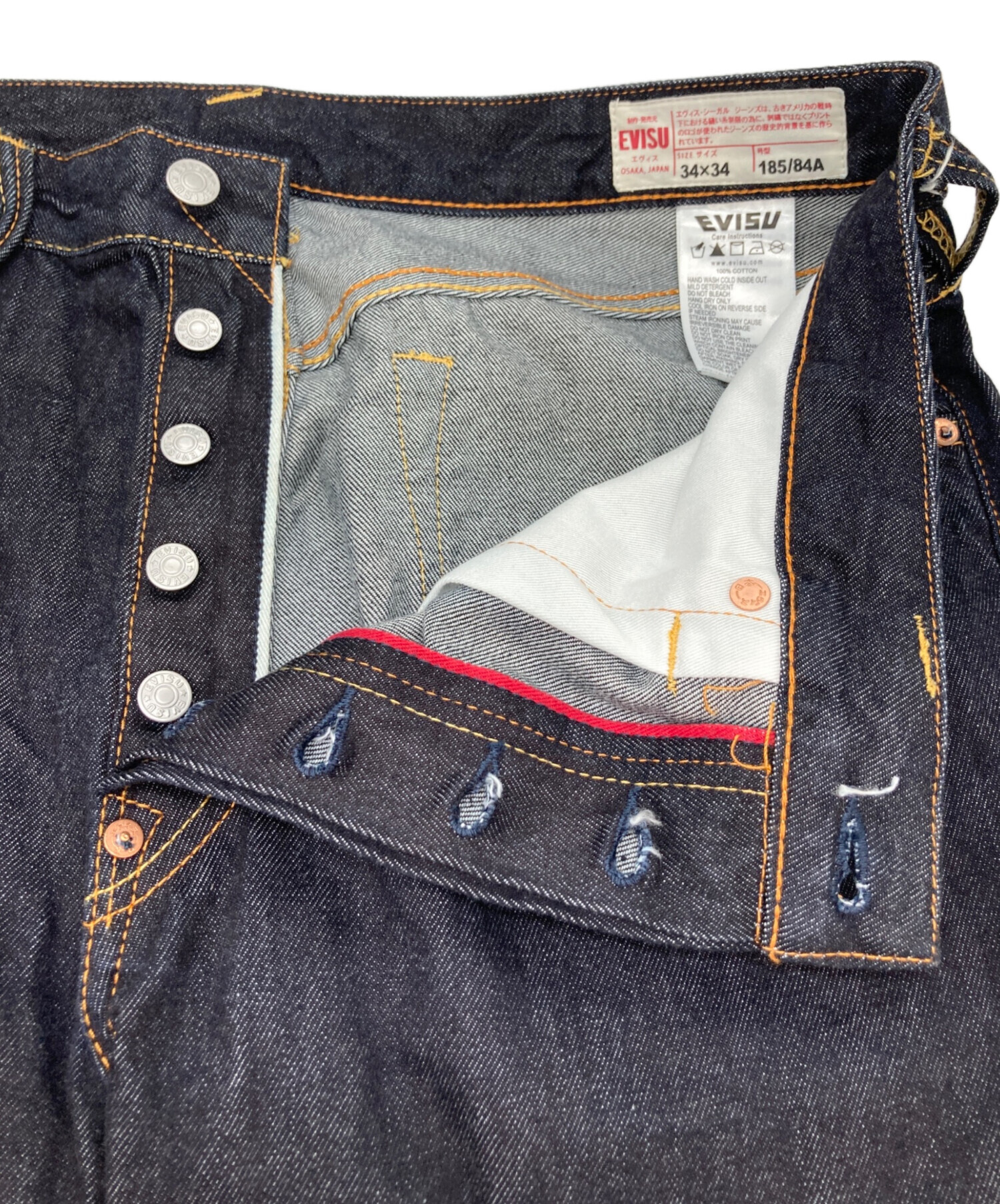 中古・古着通販】EVISU (エヴィス) ダイコックプリントバギージーンズ 