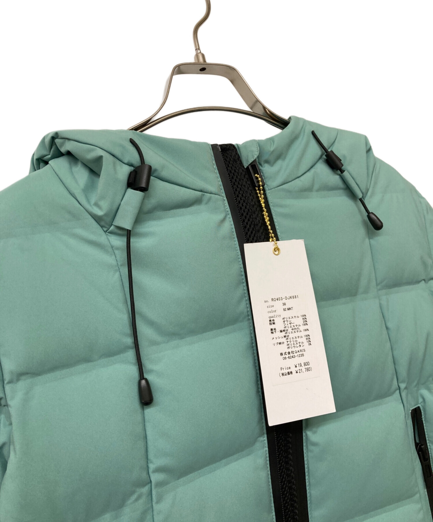 中古・古着通販】RISLEY (リズレー) シームレスダウン ミントグリーン 