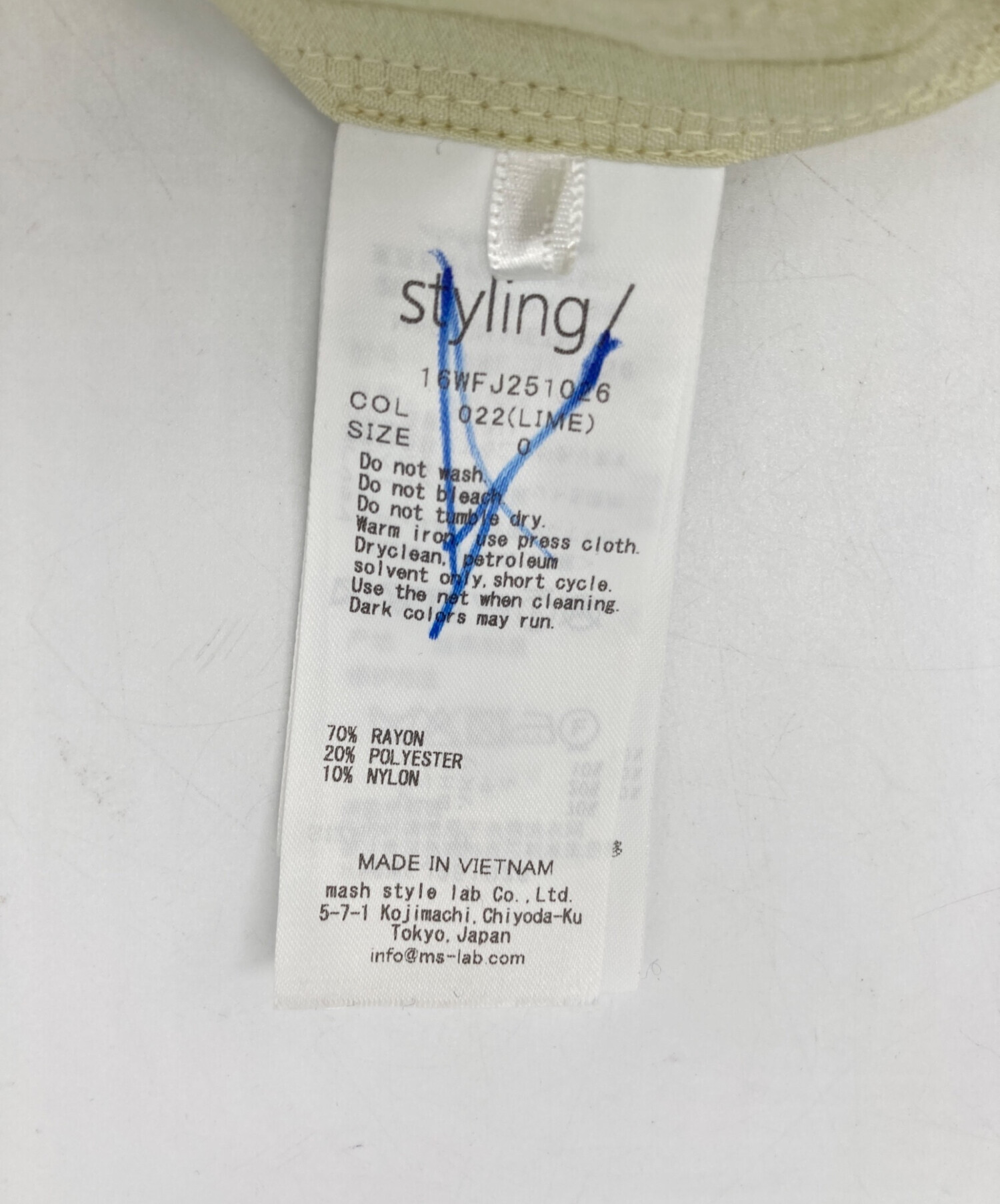 中古・古着通販】styling/ (スタイリング) バックサテンジャケット