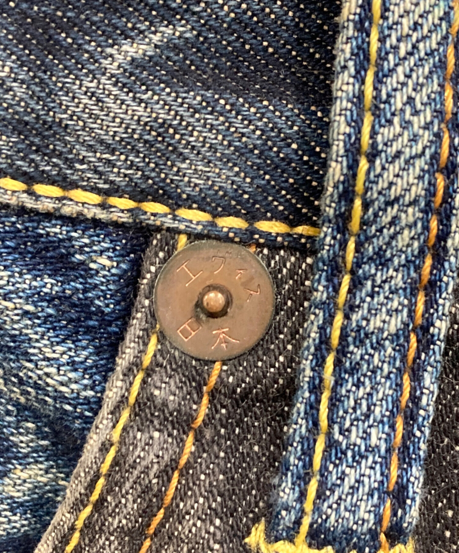 中古・古着通販】EVISU (エヴィス) クレイジーパターンデニムパンツ