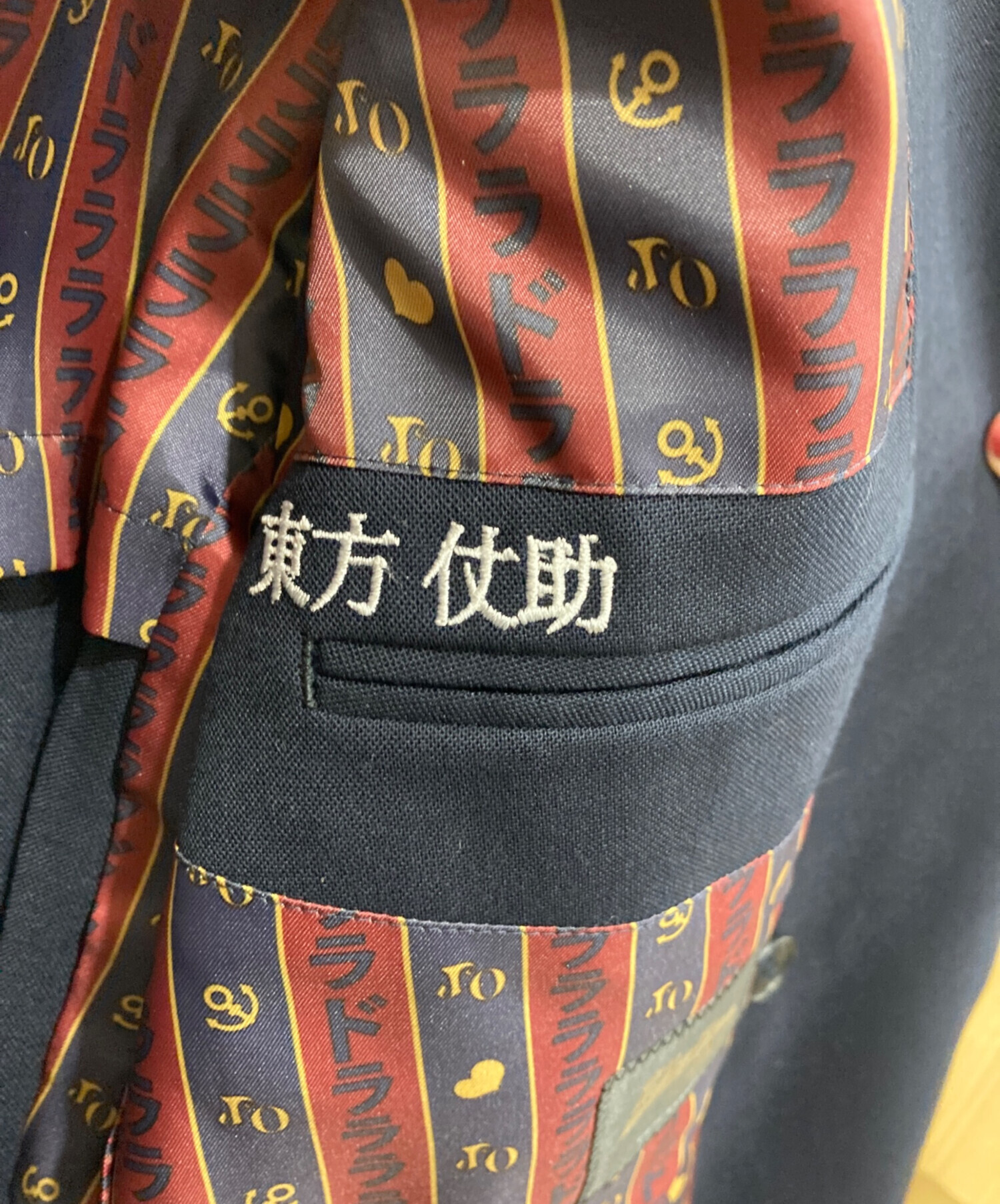 中古・古着通販】ジョジョの奇妙な冒険 (ジョジョノキミョウナボウケン