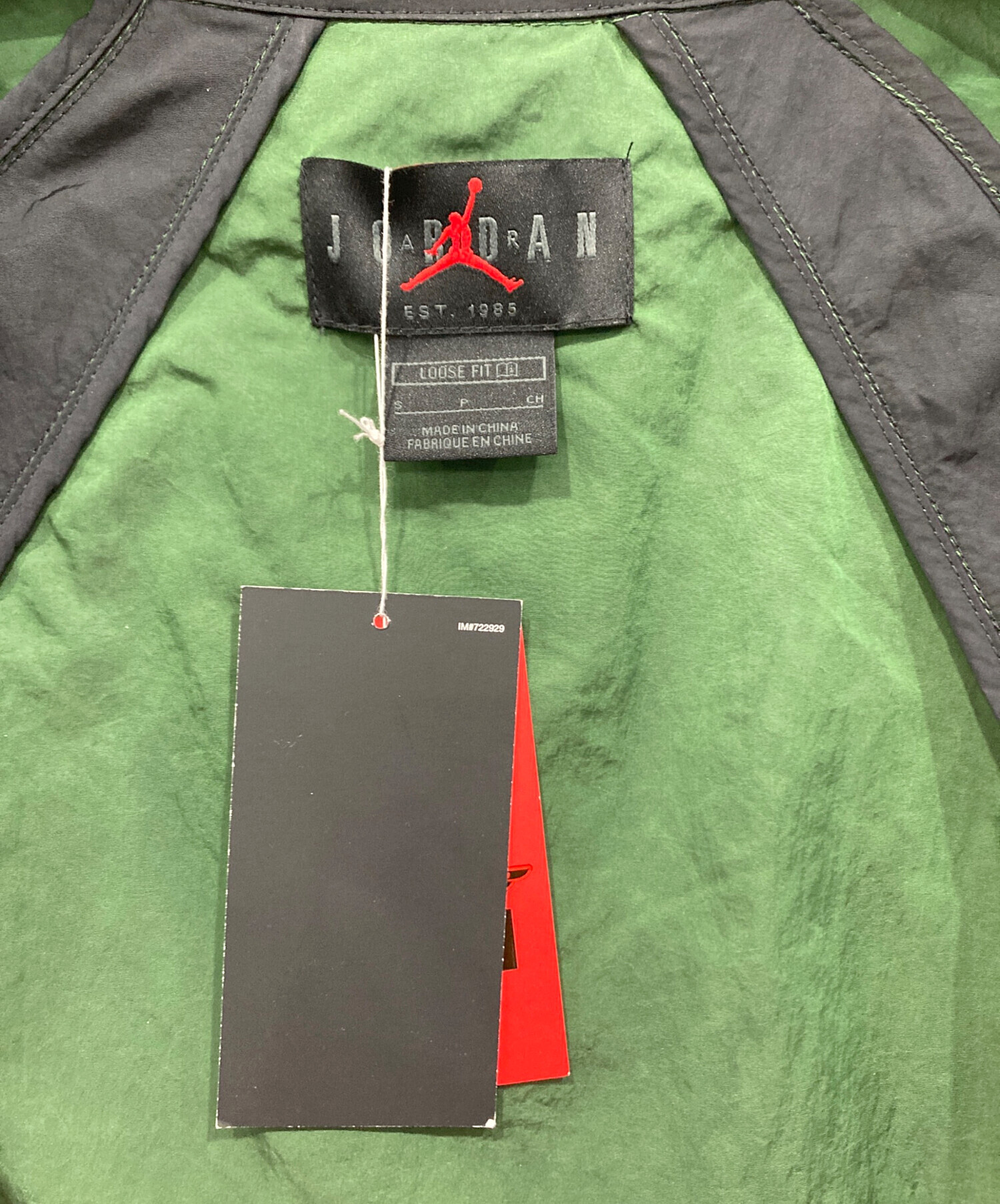 中古・古着通販】JORDAN (ジョーダン) OFFWHITE (オフホワイト