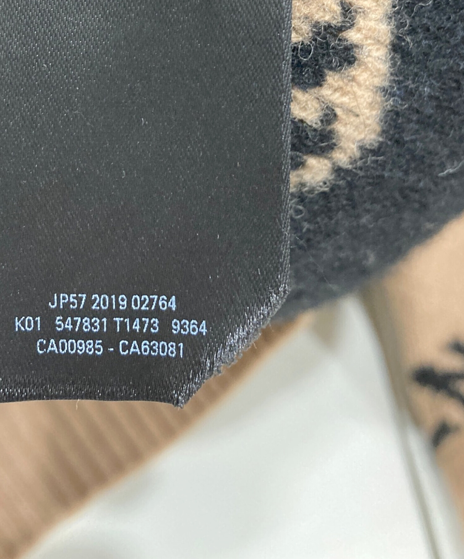 中古・古着通販】BALENCIAGA (バレンシアガ) ロゴ ジャガードニット