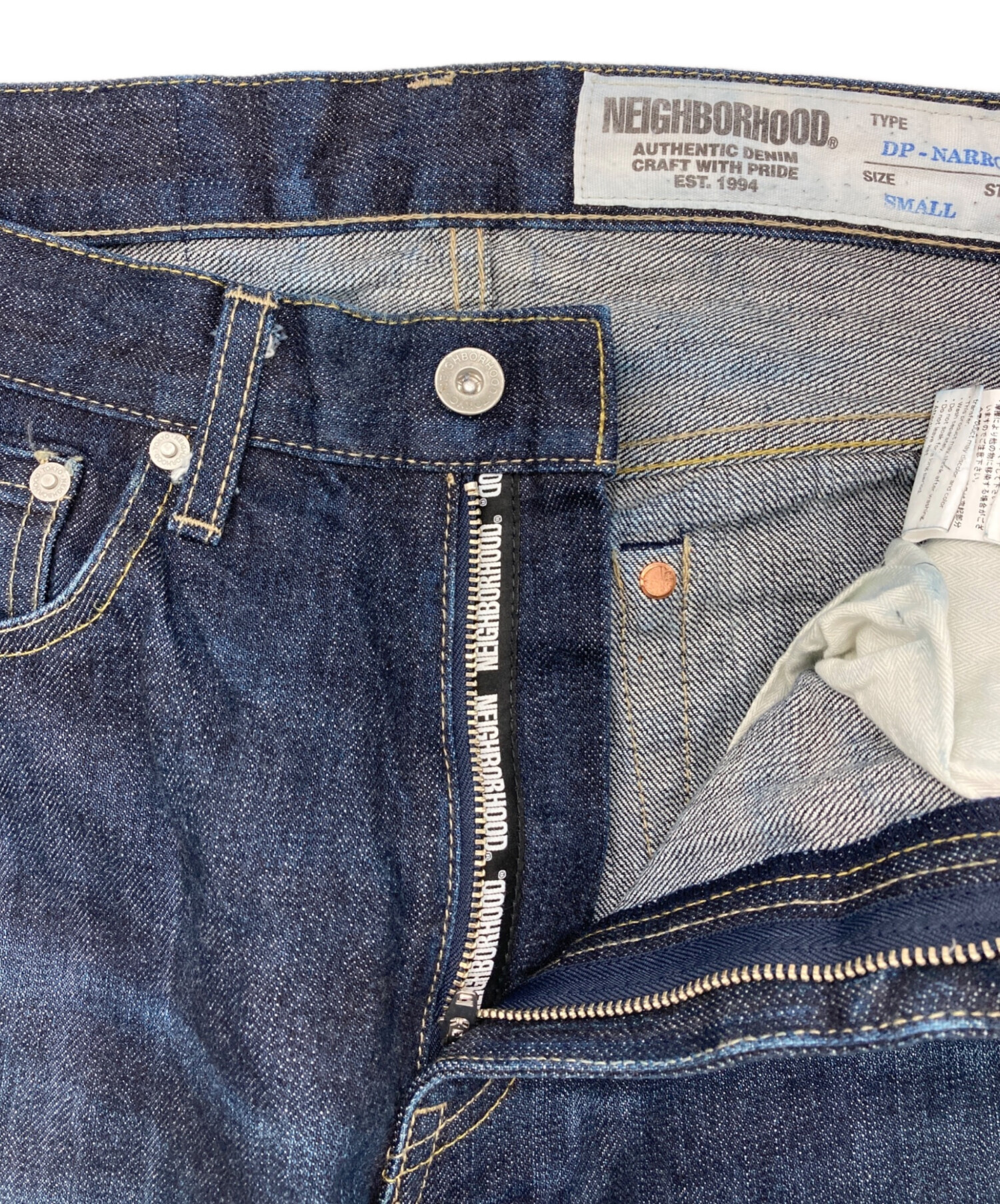 中古・古着通販】NEIGHBORHOOD (ネイバーフッド) デニムパンツ