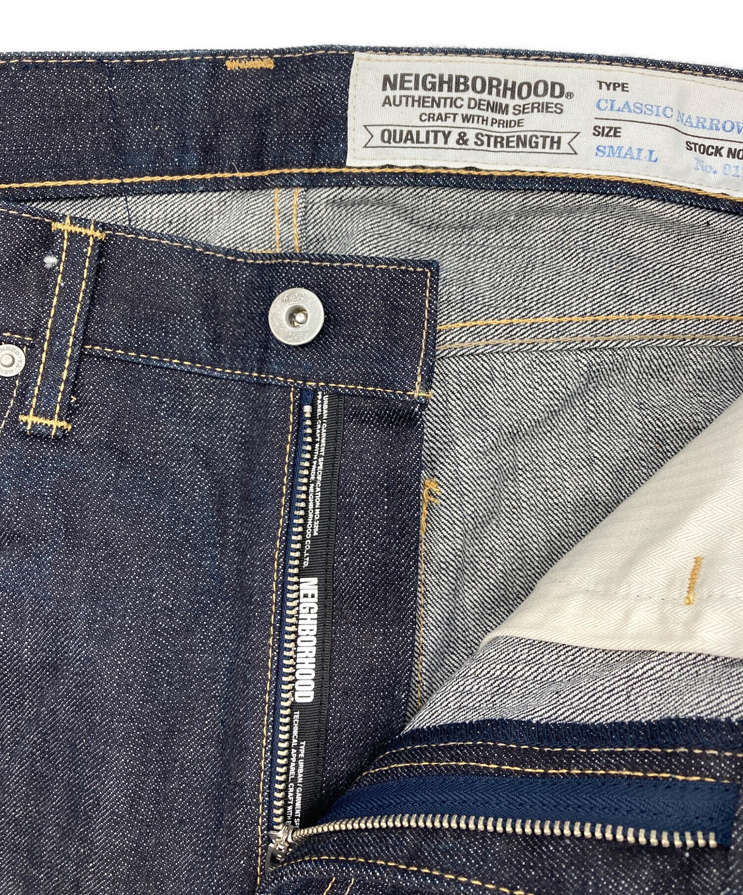 中古・古着通販】NEIGHBORHOOD (ネイバーフッド) デニムパンツ