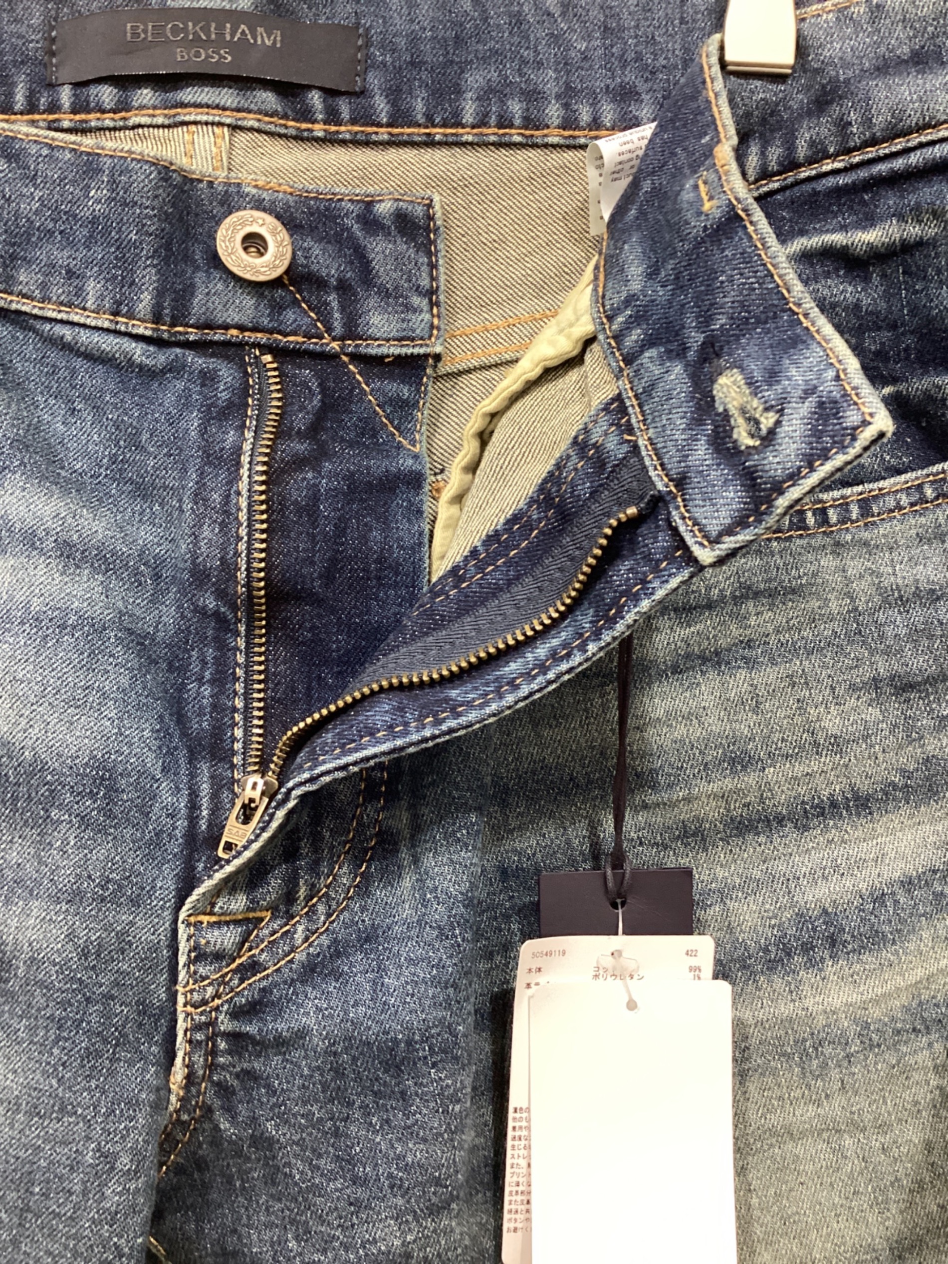 中古・古着通販】HUGO BOSS (ヒューゴ ボス) BECKHAM (ベッカム 