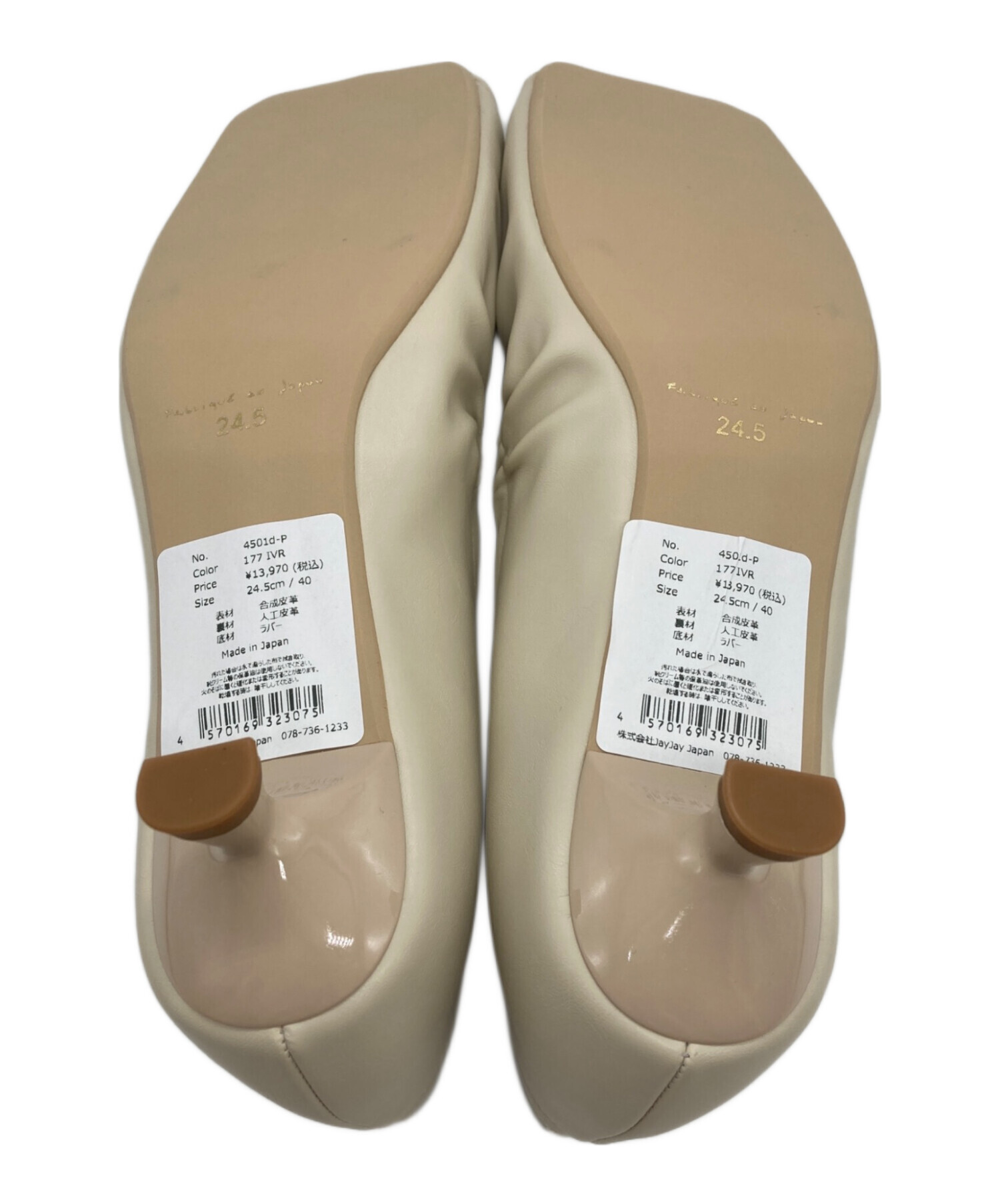中古・古着通販】EMMA FRANCIS (エマフランシス) ギャザー 4cm