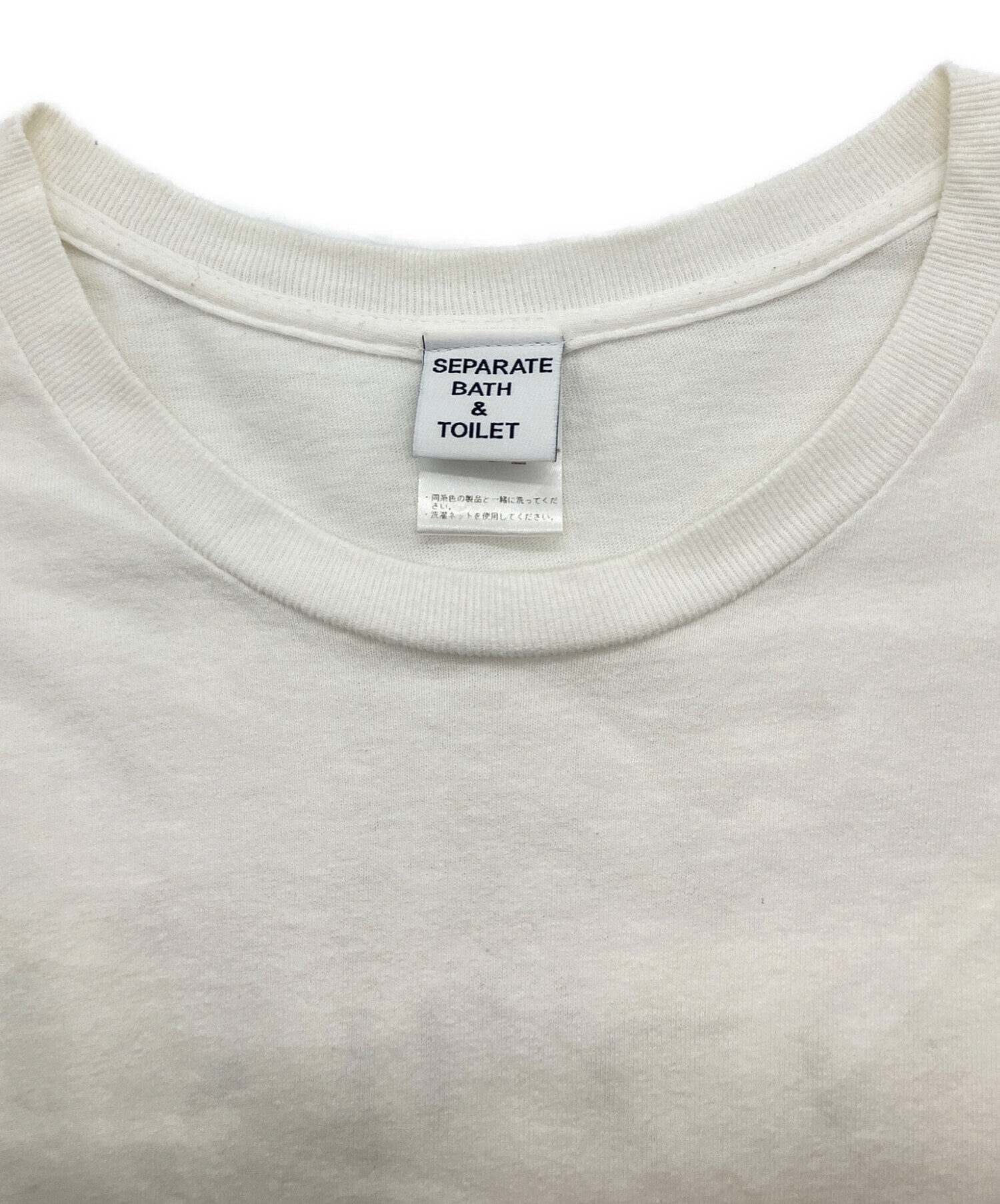 中古・古着通販】SEPARATE BATH & TOILET (セパレートバス トイレット