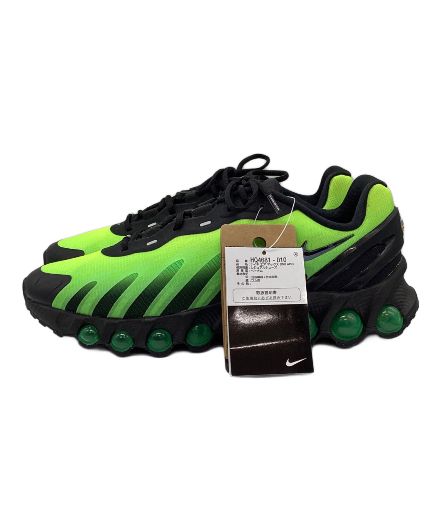 中古・古着通販】NIKE (ナイキ) Air Max DN8 