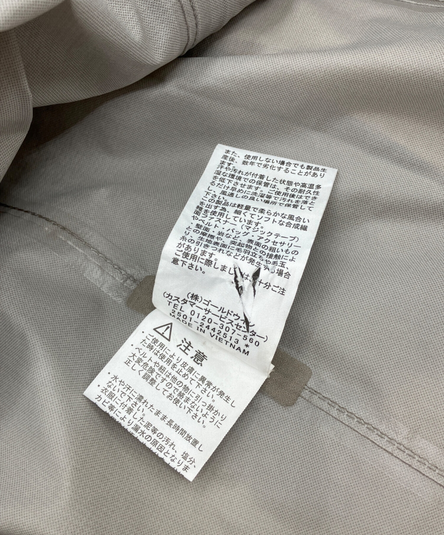 中古・古着通販】THE NORTH FACE (ザ ノース フェイス) Venture Jacket