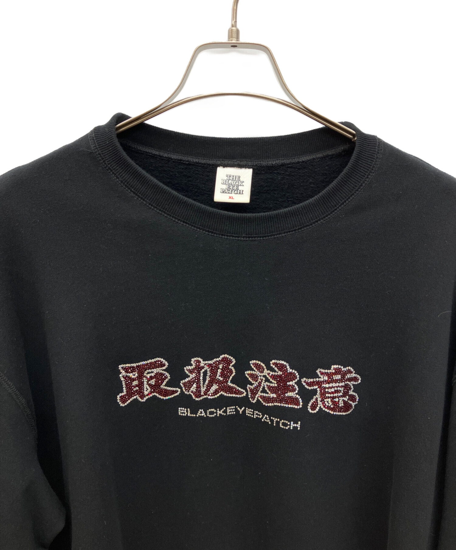 THE BLACK EYE PATCH 取扱注意 スウェット ラインストーン 中古・古着通販】THE BLACK EYE PATCH (ブラックアイパッチ) 取扱注意