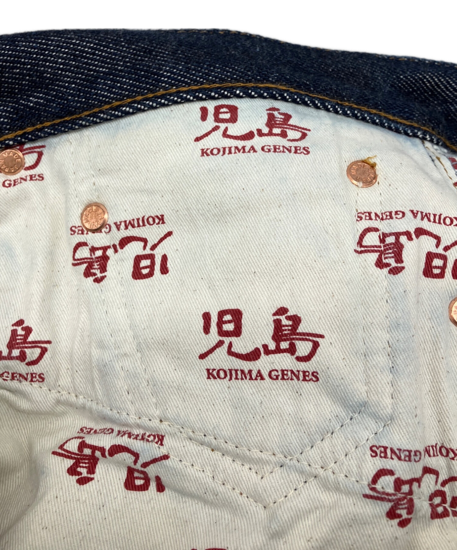 中古・古着通販】児島ジーンズ (コジマジーンズ) ダイヤステッチ