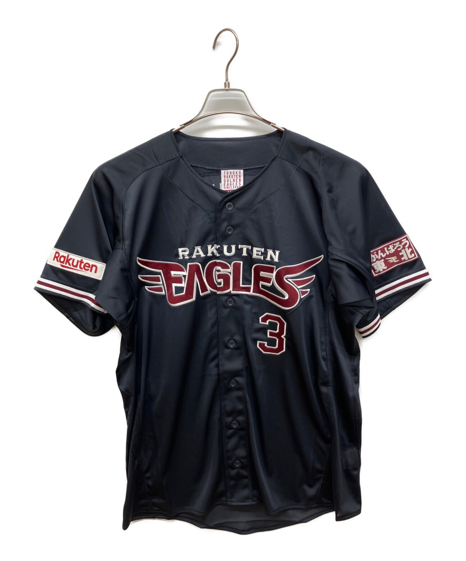 東北楽天ゴールデンイーグルス 実使用 プラクティス ウェア 中古・古着通販】東北楽天ゴールデンイーグルス (トウホクラクテン