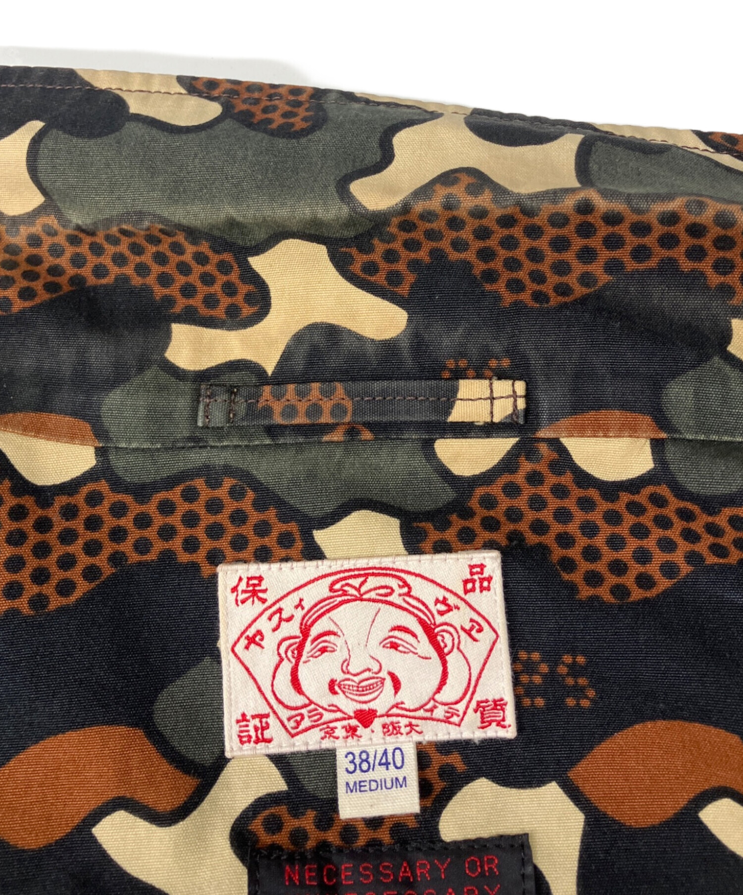 中古・古着通販】EVISU (エヴィス) カモフラジャケット オリーブ