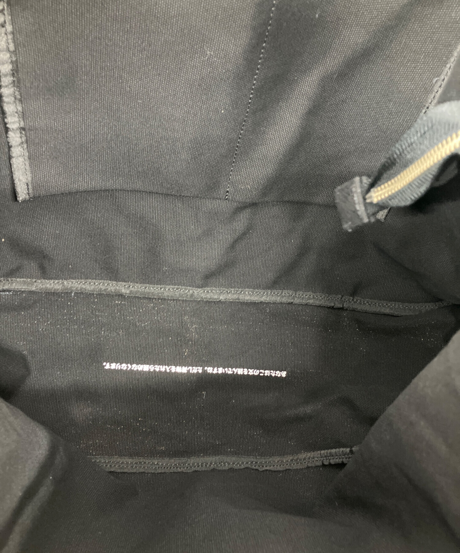 中古・古着通販】CUNE (キューン) プリント2WAYバッグ ウサギ ブラック