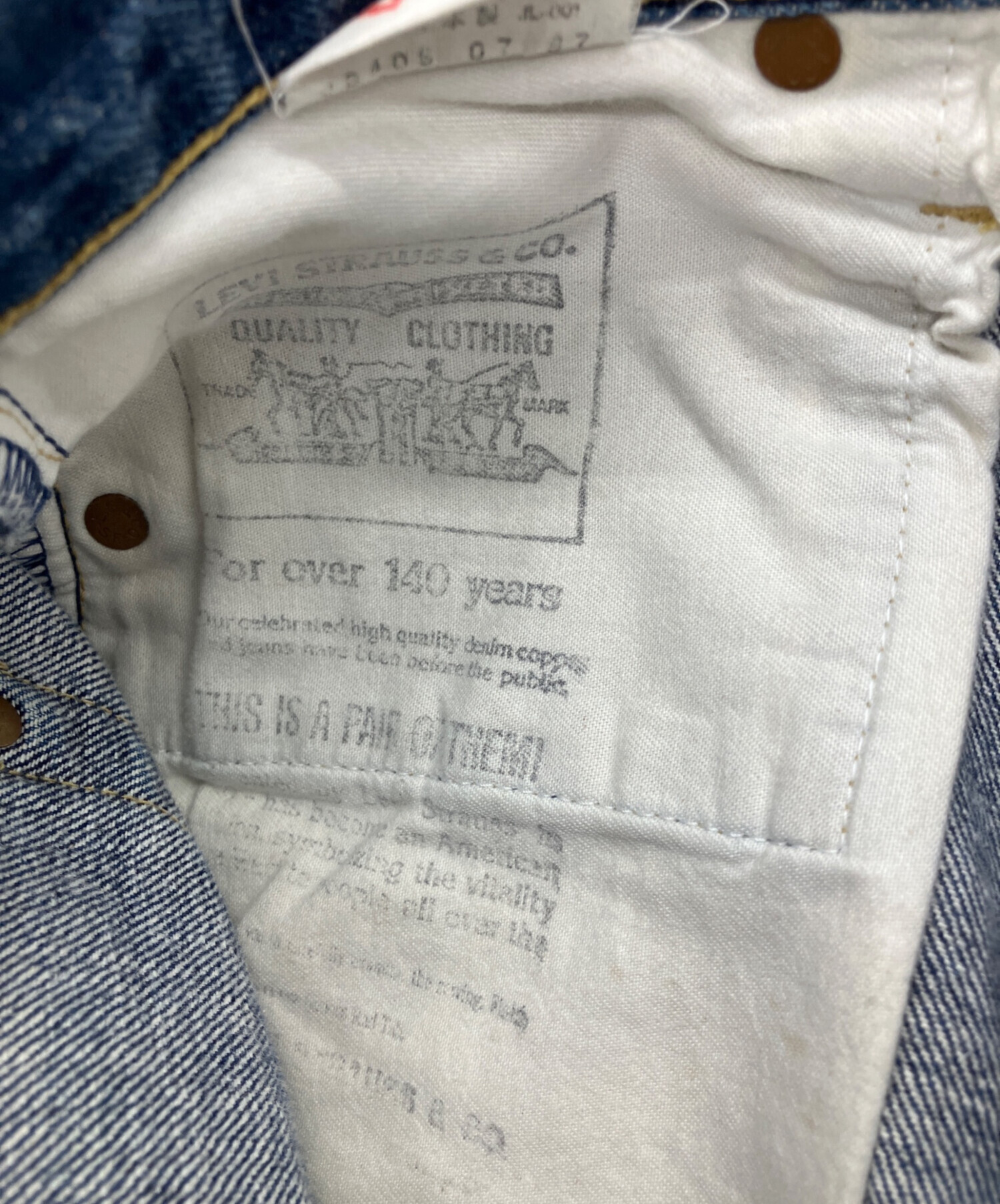 中古・古着通販】LEVI'S (リーバイス) 503B-XXデニムパンツ インディゴ