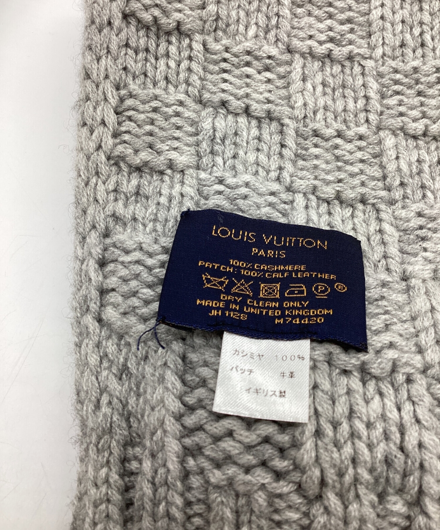 ルイヴィトン　エシャルプ・ヘルシンキ　カシミヤ100　レザーパッチ　グレー 中古・古着通販】LOUIS VUITTON (ルイ ヴィトン) エシャルプ