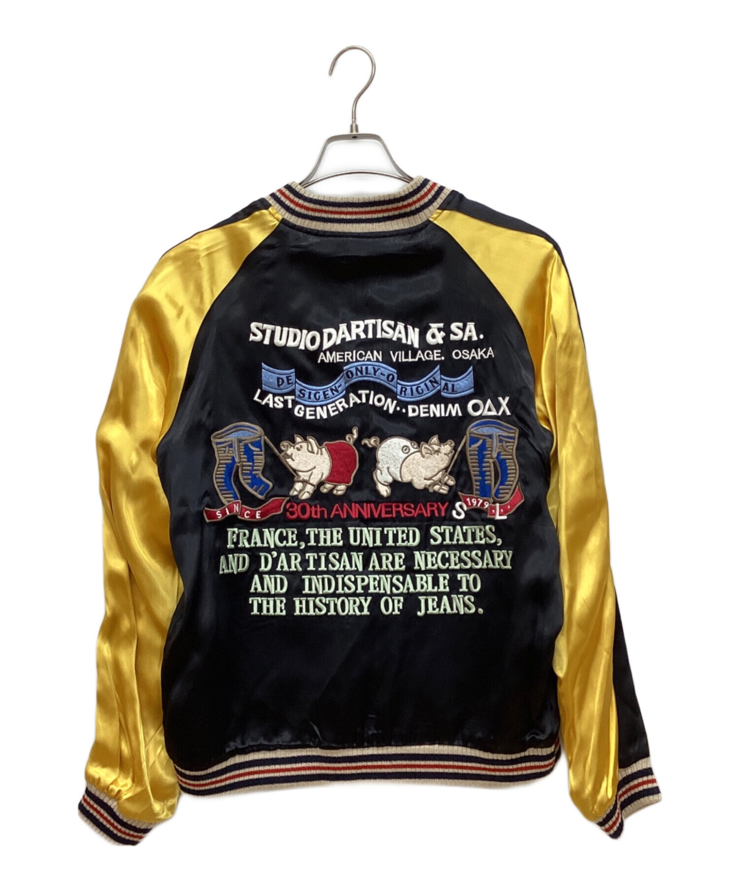 中古・古着通販】STUDIO D'ARTISAN (ステュディオダルチザン
