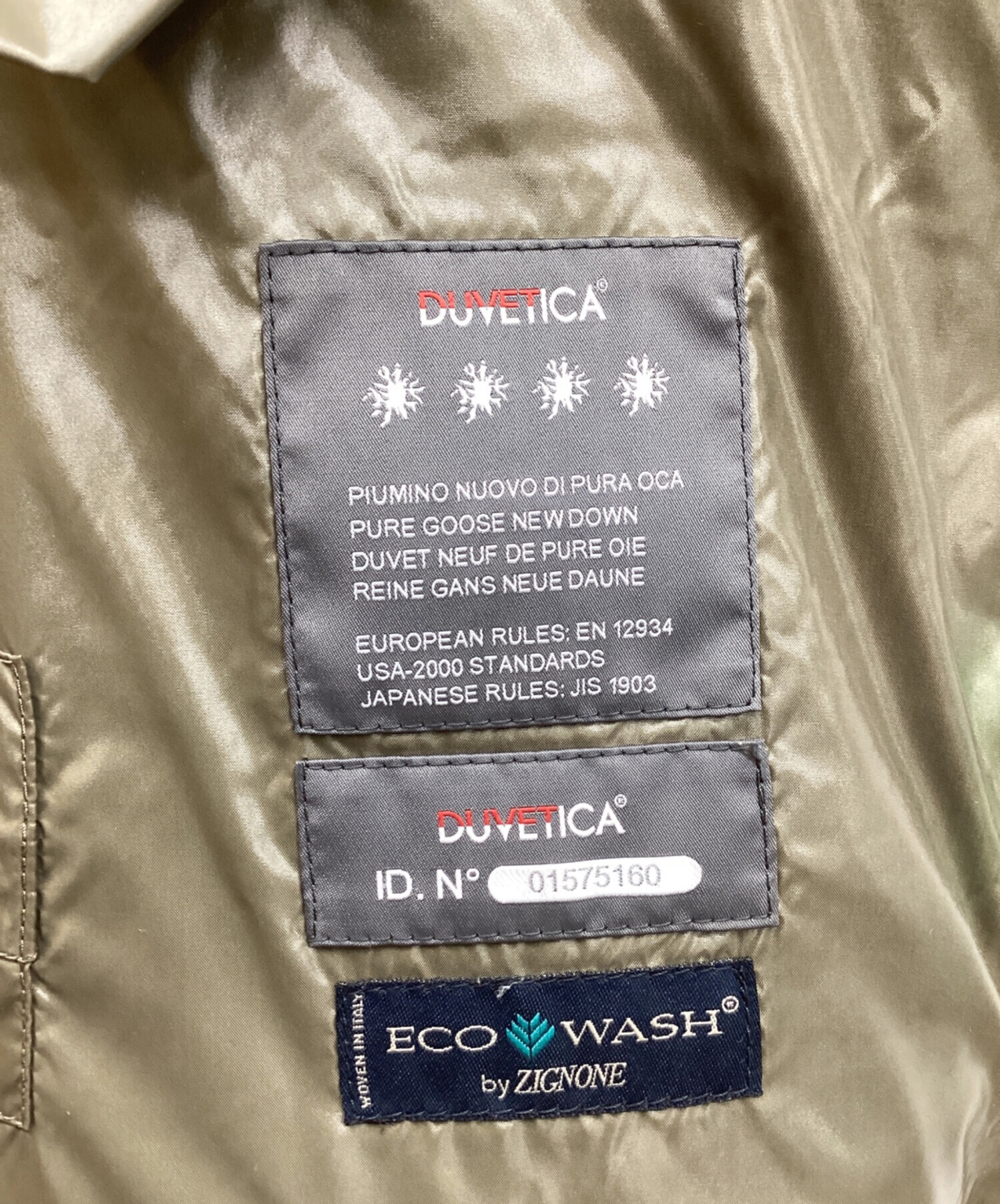 中古・古着通販】DUVETICA (デュベティカ) FIMBRETHILダウンジャケット 