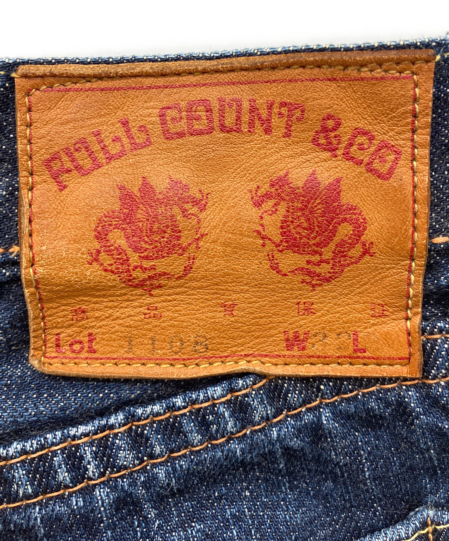 中古・古着通販】FULLCOUNT (フルカウント) 1108セルビッジデニム